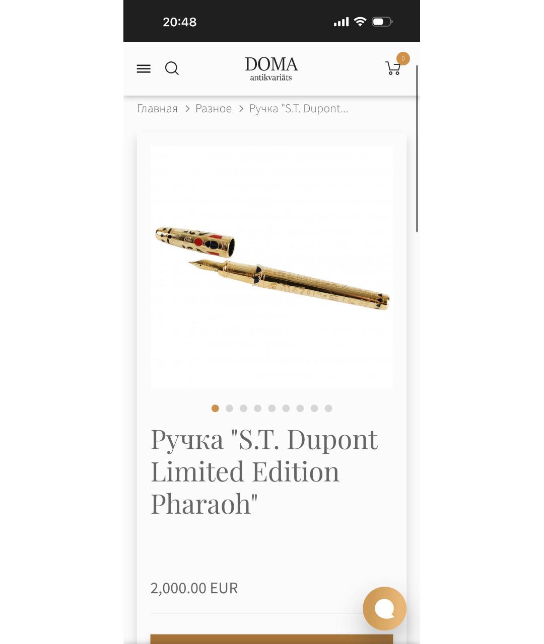 DUPONT Золотая металлическая перьевая ручка, фото 6