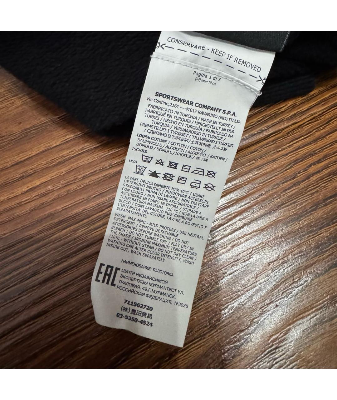 Изображение продукта