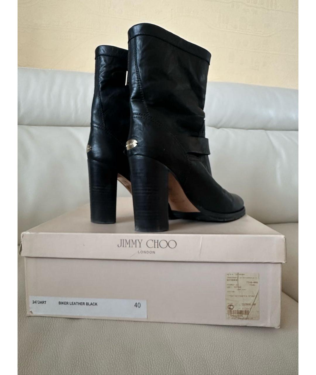 JIMMY CHOO Черные кожаные полусапоги, фото 3