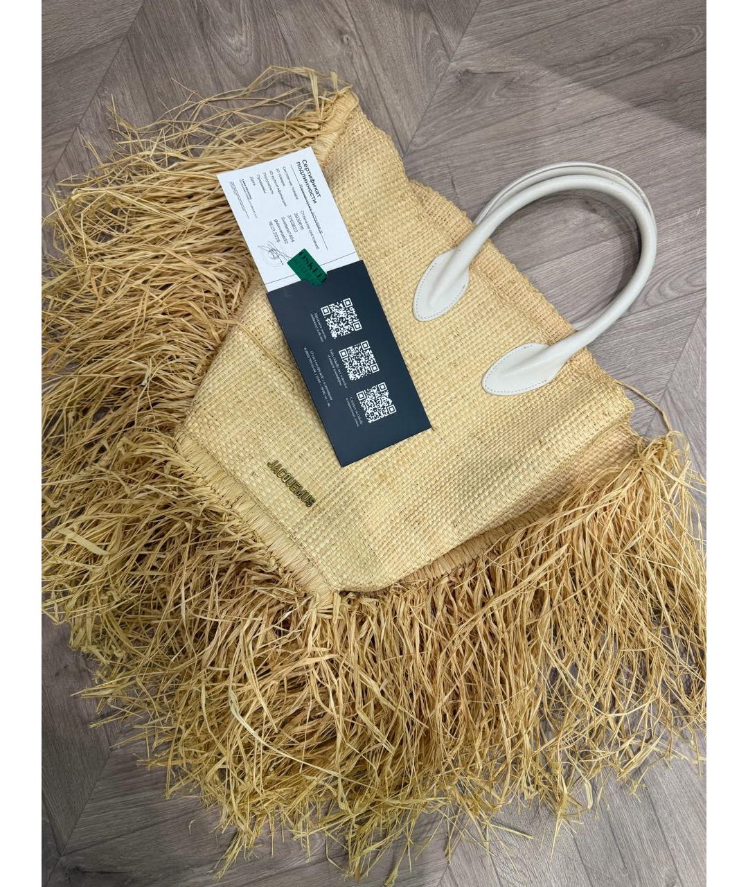 JACQUEMUS Бежевая пелетеная пляжная сумка, фото 4