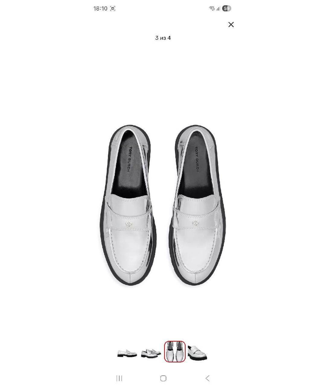 TORY BURCH Серебряные синтетические лоферы, фото 3