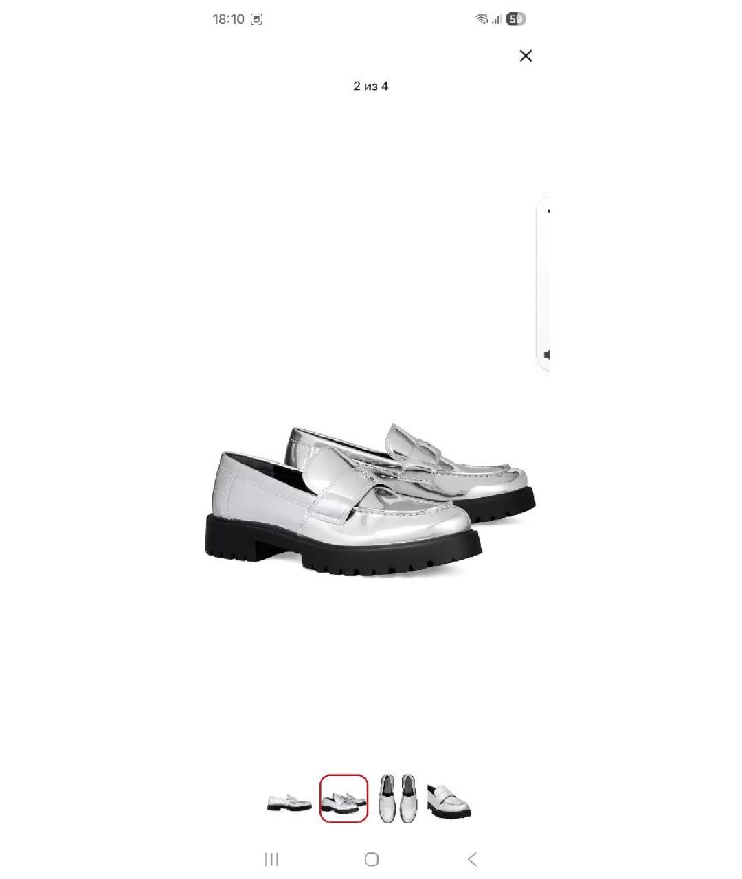 TORY BURCH Серебряные синтетические лоферы, фото 2