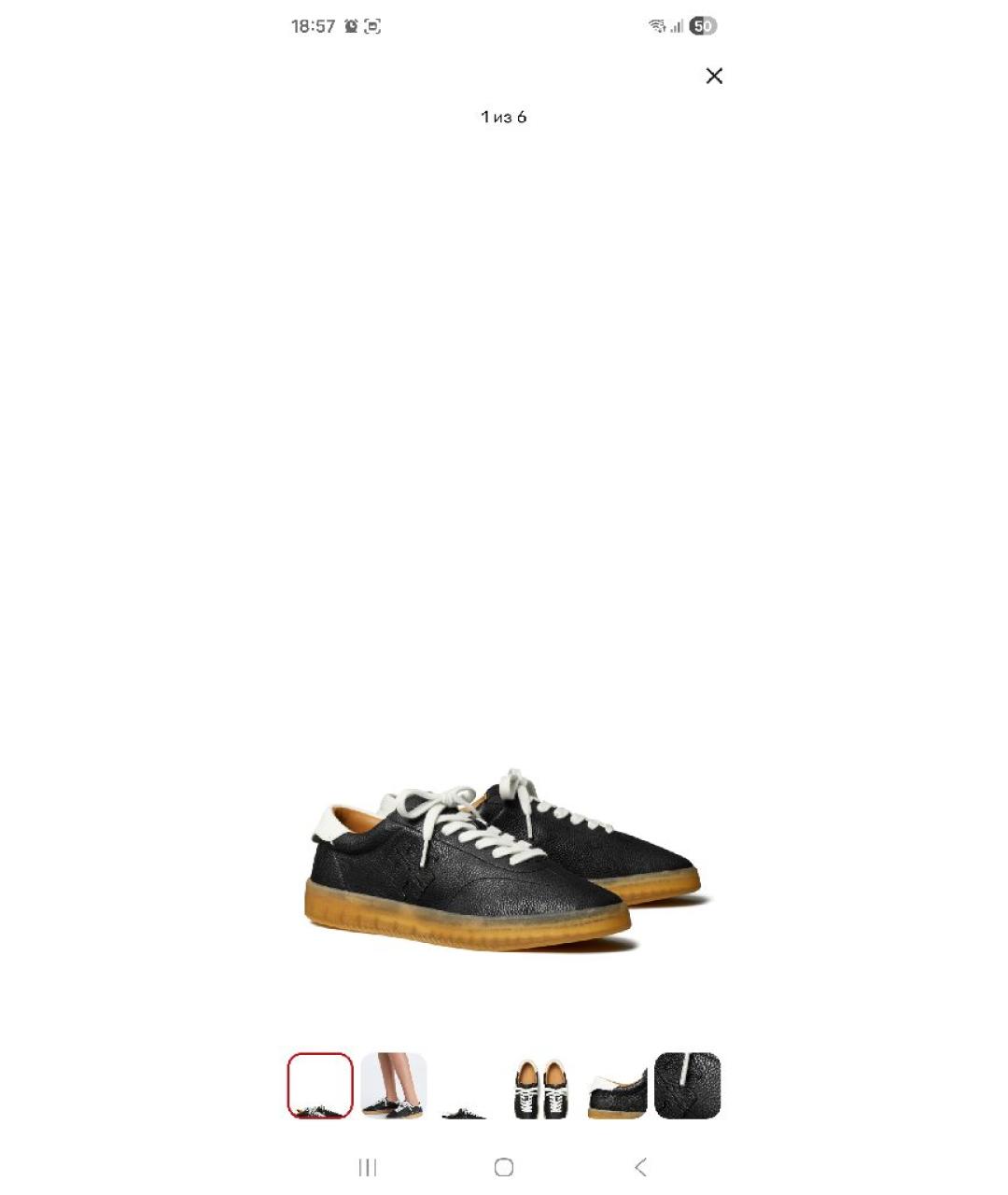 TORY BURCH Черные кожаные кроссовки, фото 2