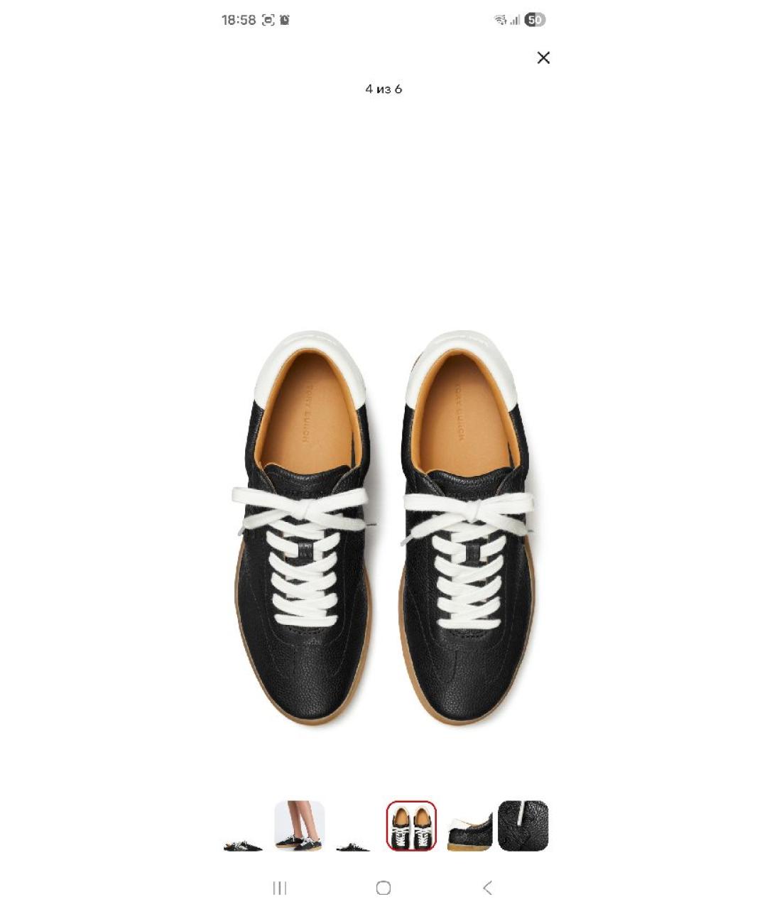 TORY BURCH Черные кожаные кроссовки, фото 5