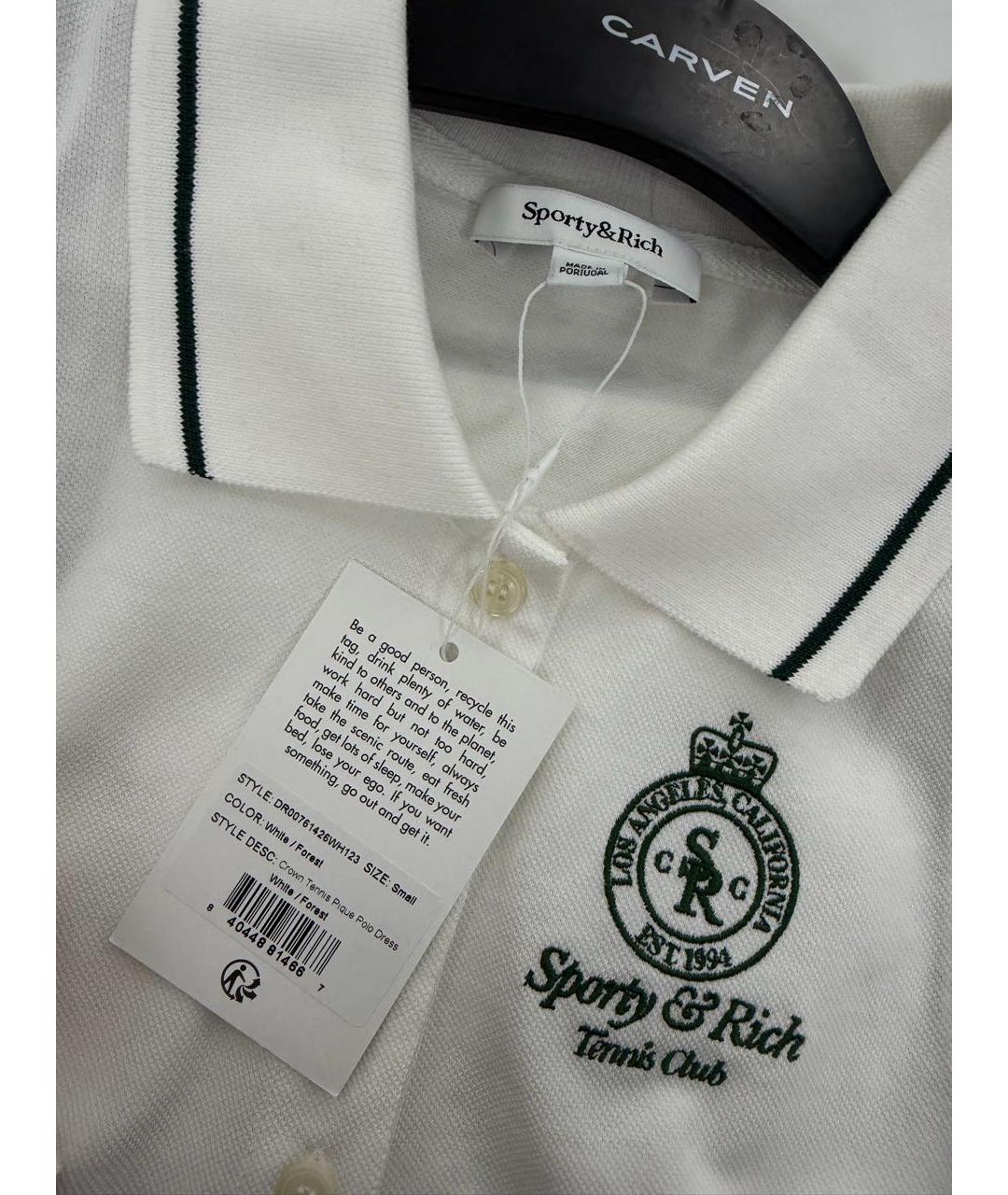 SPORTY AND RICH Белое хлопковое повседневное платье, фото 2