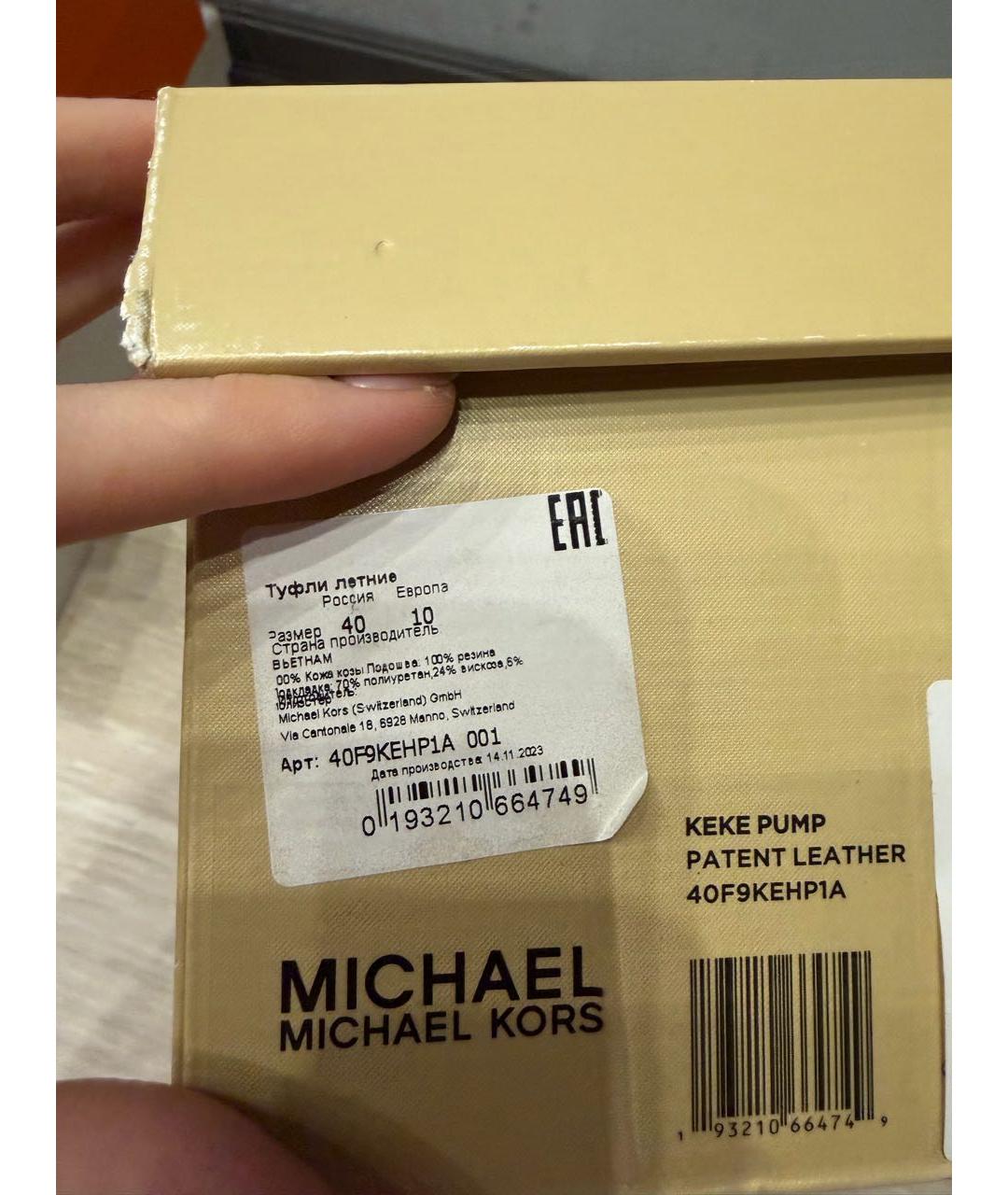 MICHAEL KORS Черные туфли из лакированной кожи, фото 6