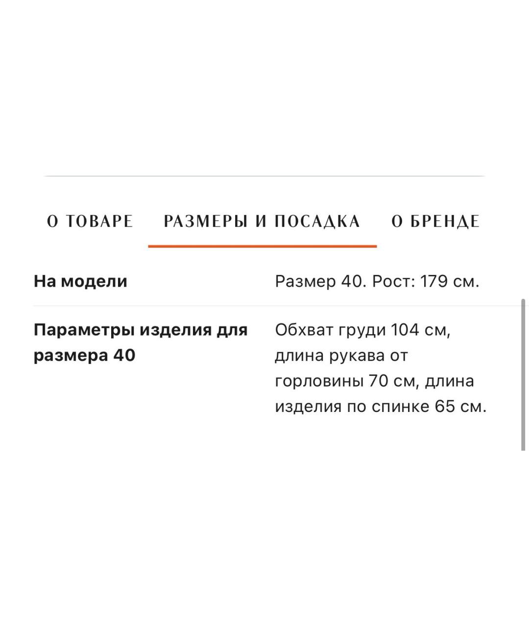 MISSONI Коричневая блузы, фото 5
