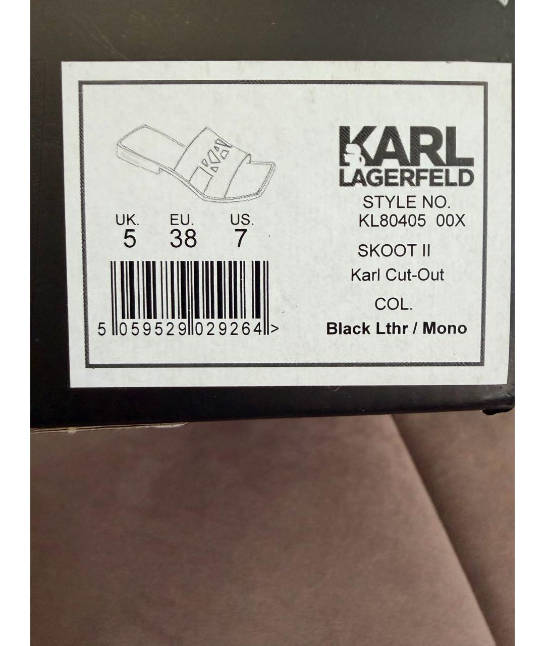 KARL LAGERFELD Черные кожаные мюли, фото 8