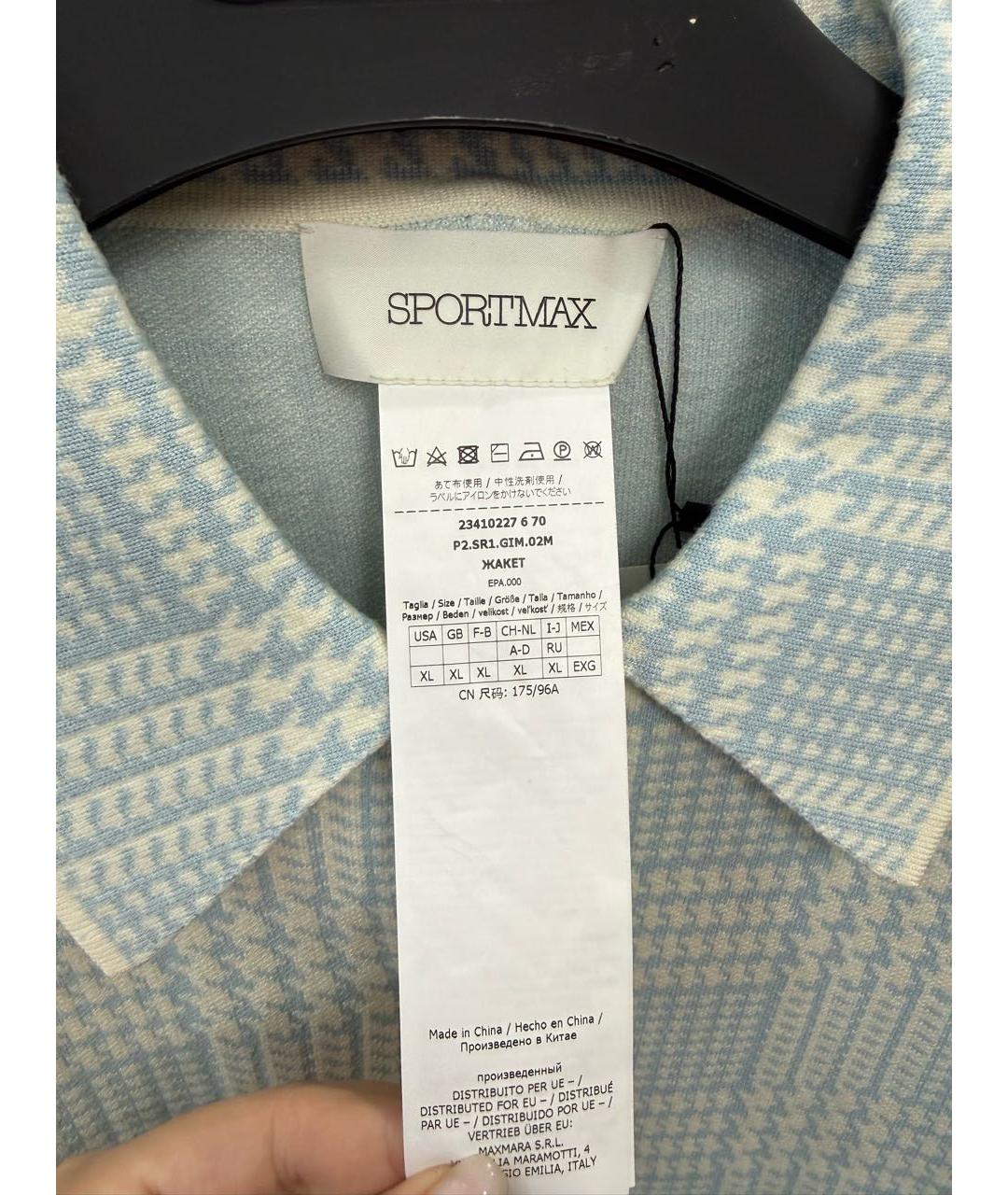 SPORTMAX Голубой вискозный костюм с юбками, фото 8