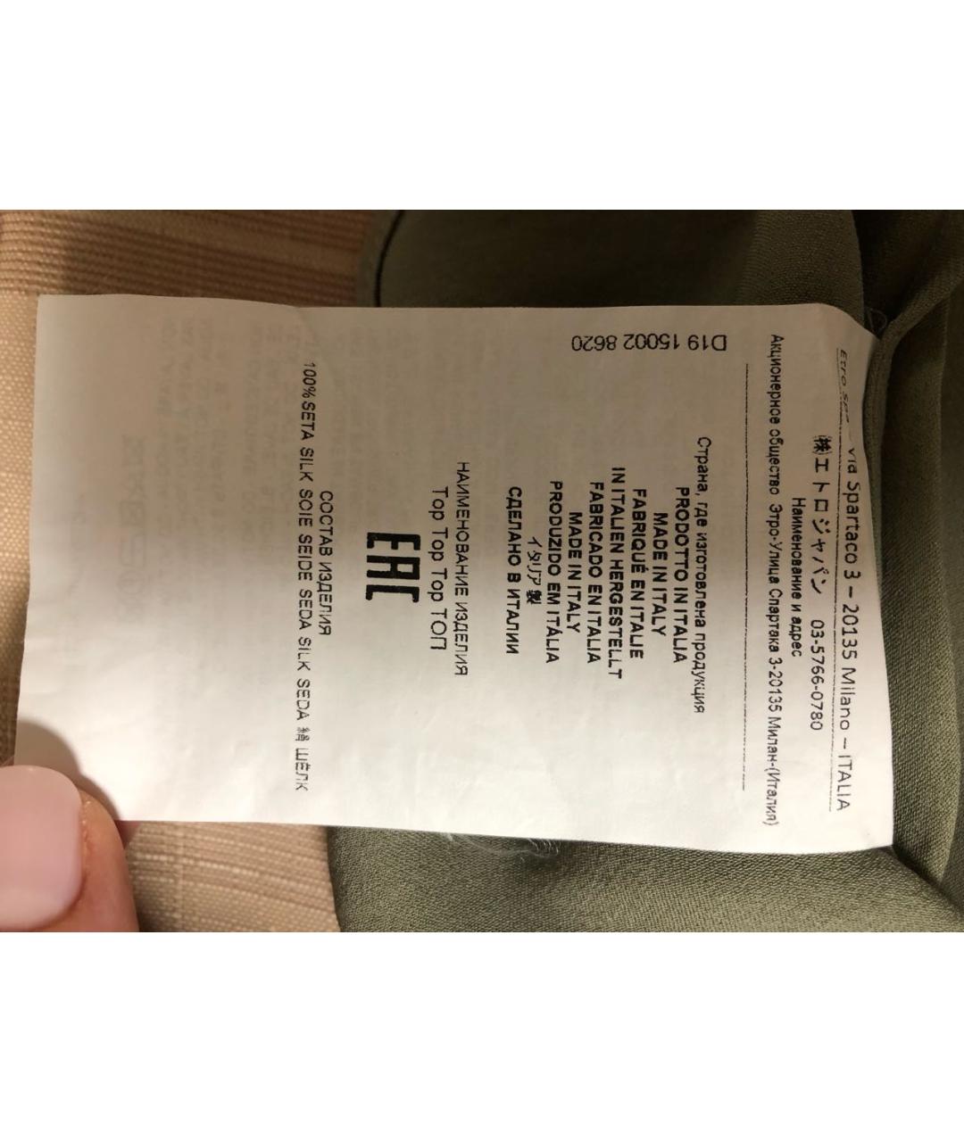ETRO Хаки шелковая блузы, фото 6