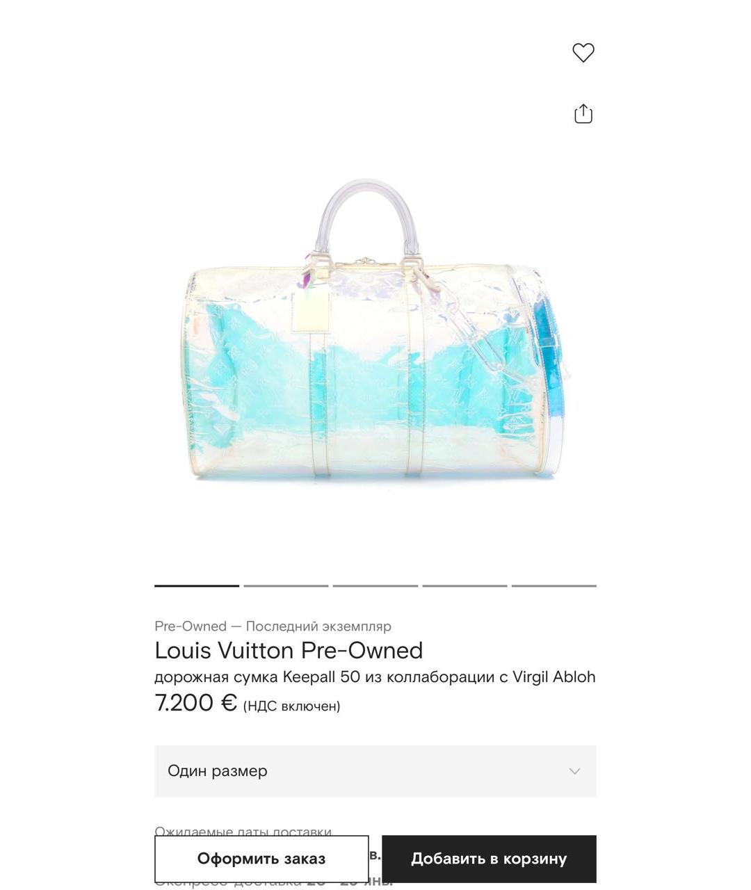 Изображение продукта