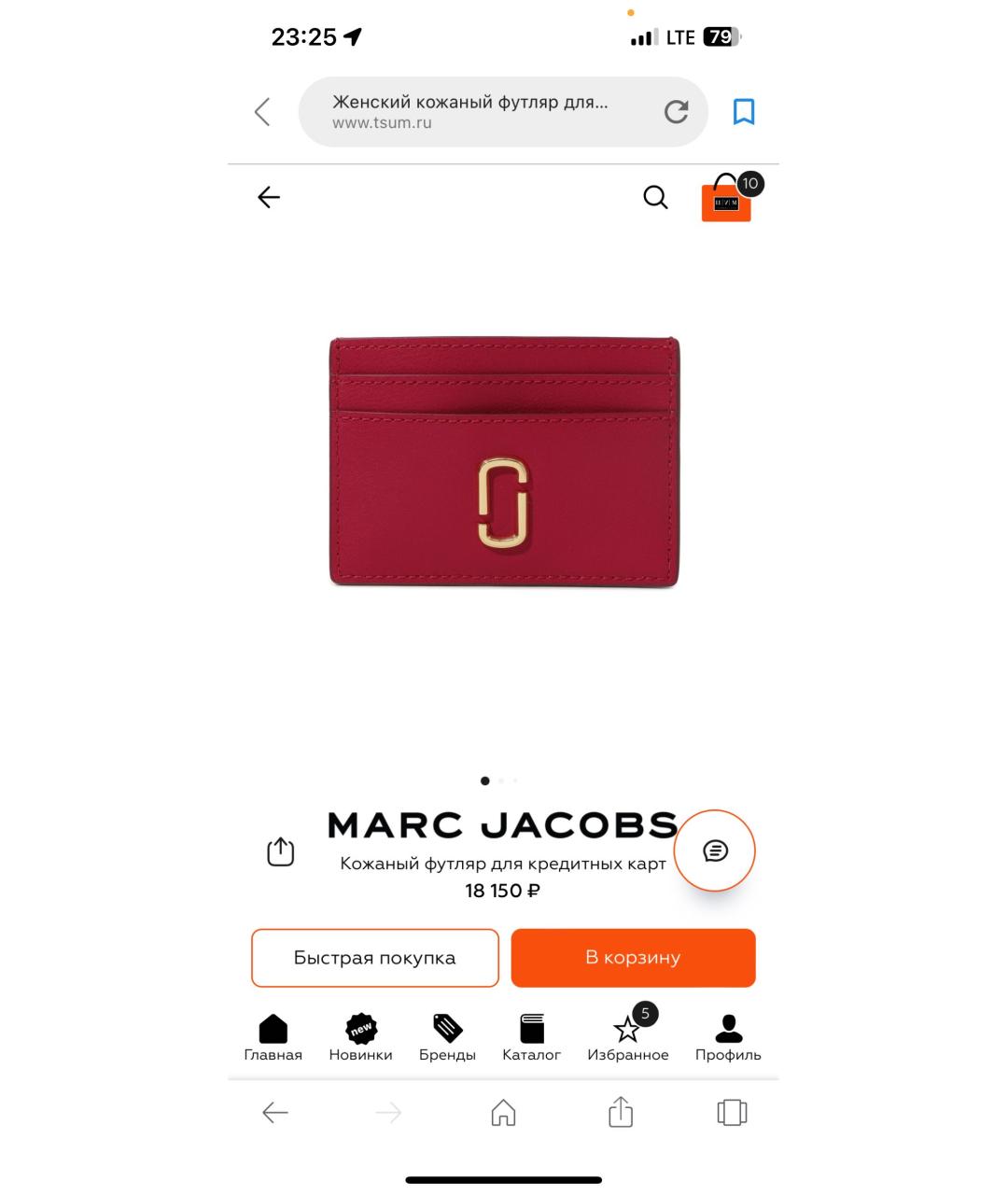 MARC JACOBS Фуксия кожаный кардхолдер, фото 6