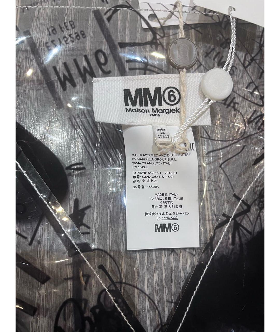 MM6 MAISON MARGIELA Мульти жилет, фото 2