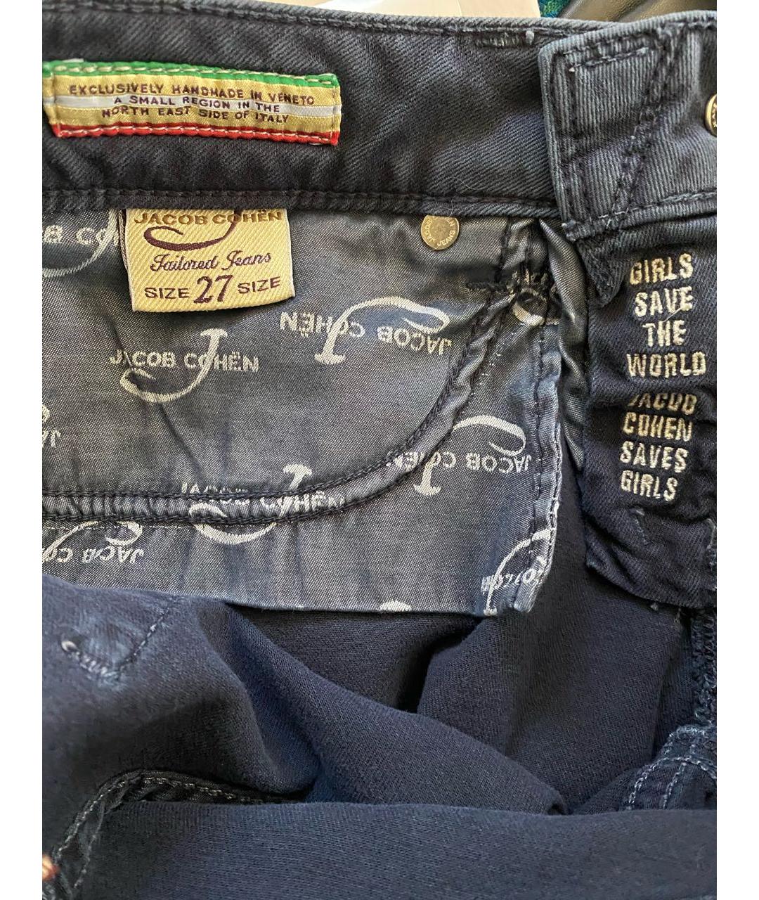 JACOB COHEN Синие хлопко-эластановые джинсы слим, фото 6