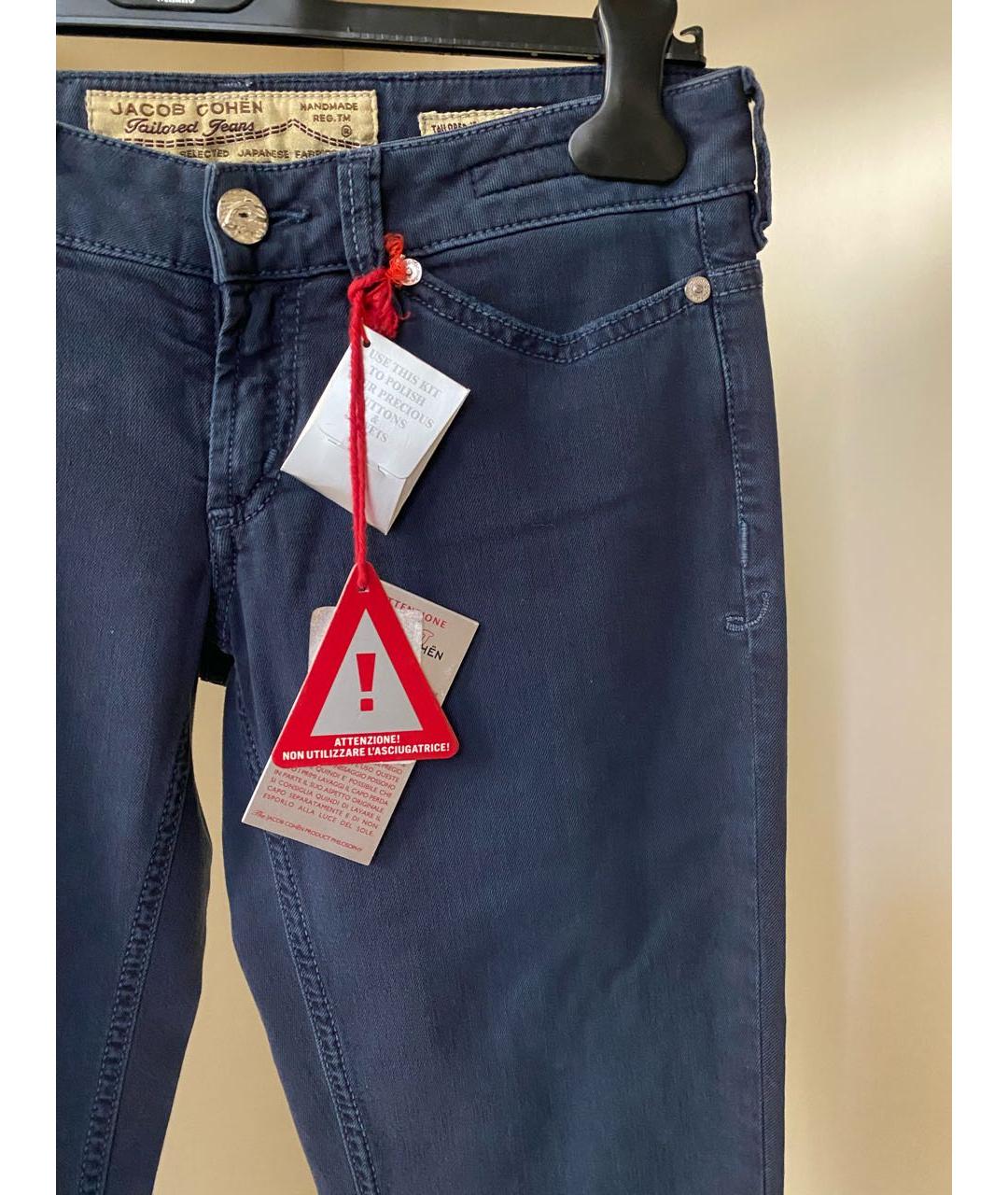 JACOB COHEN Синие хлопко-эластановые джинсы слим, фото 4