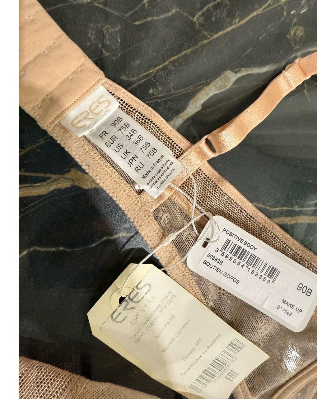 Eres Бежевый комплекты, фото 5