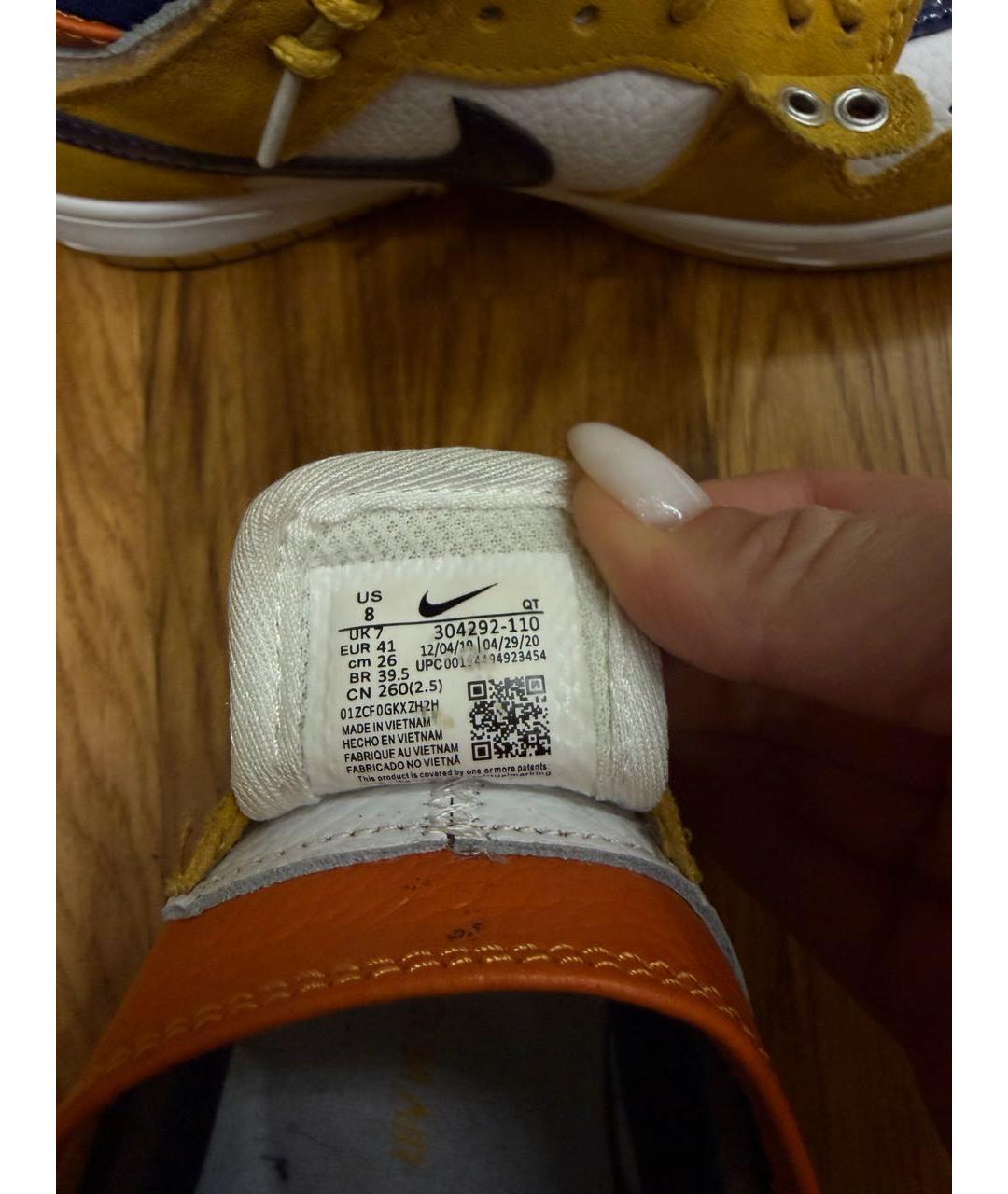 NIKE Оранжевое замшевые кроссовки, фото 5