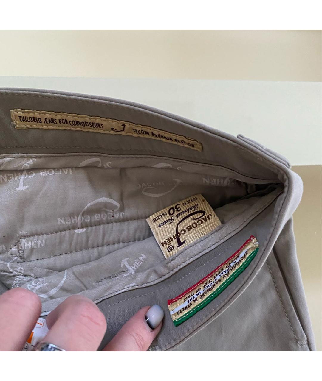 JACOB COHEN Бежевые хлопко-эластановые брюки узкие, фото 8