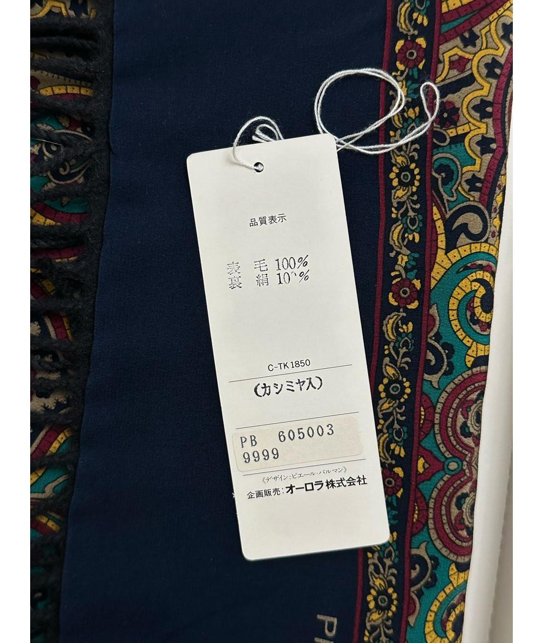 PIERRE BALMAIN Мульти шерстяной платок, фото 3