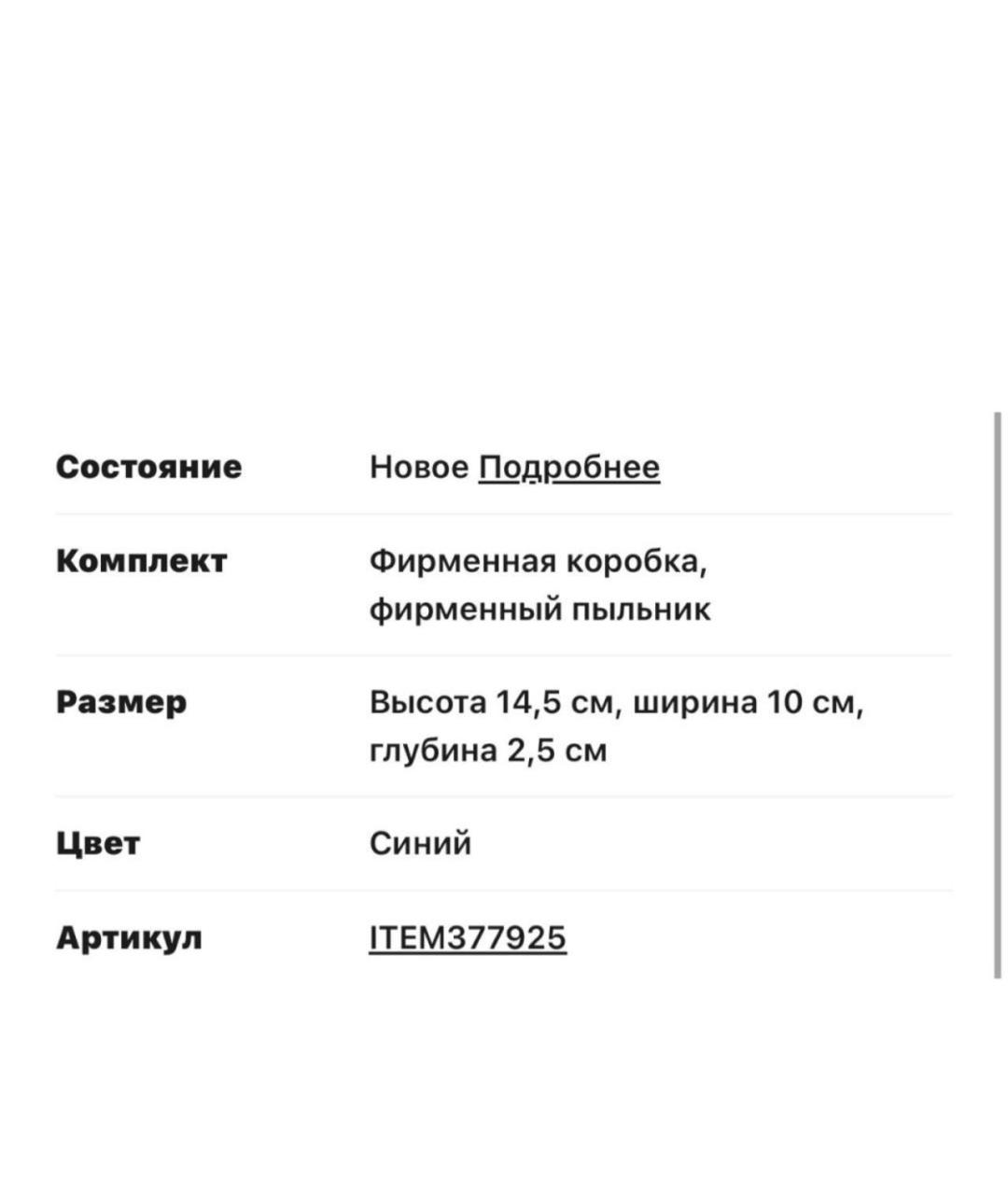 Изображение продукта