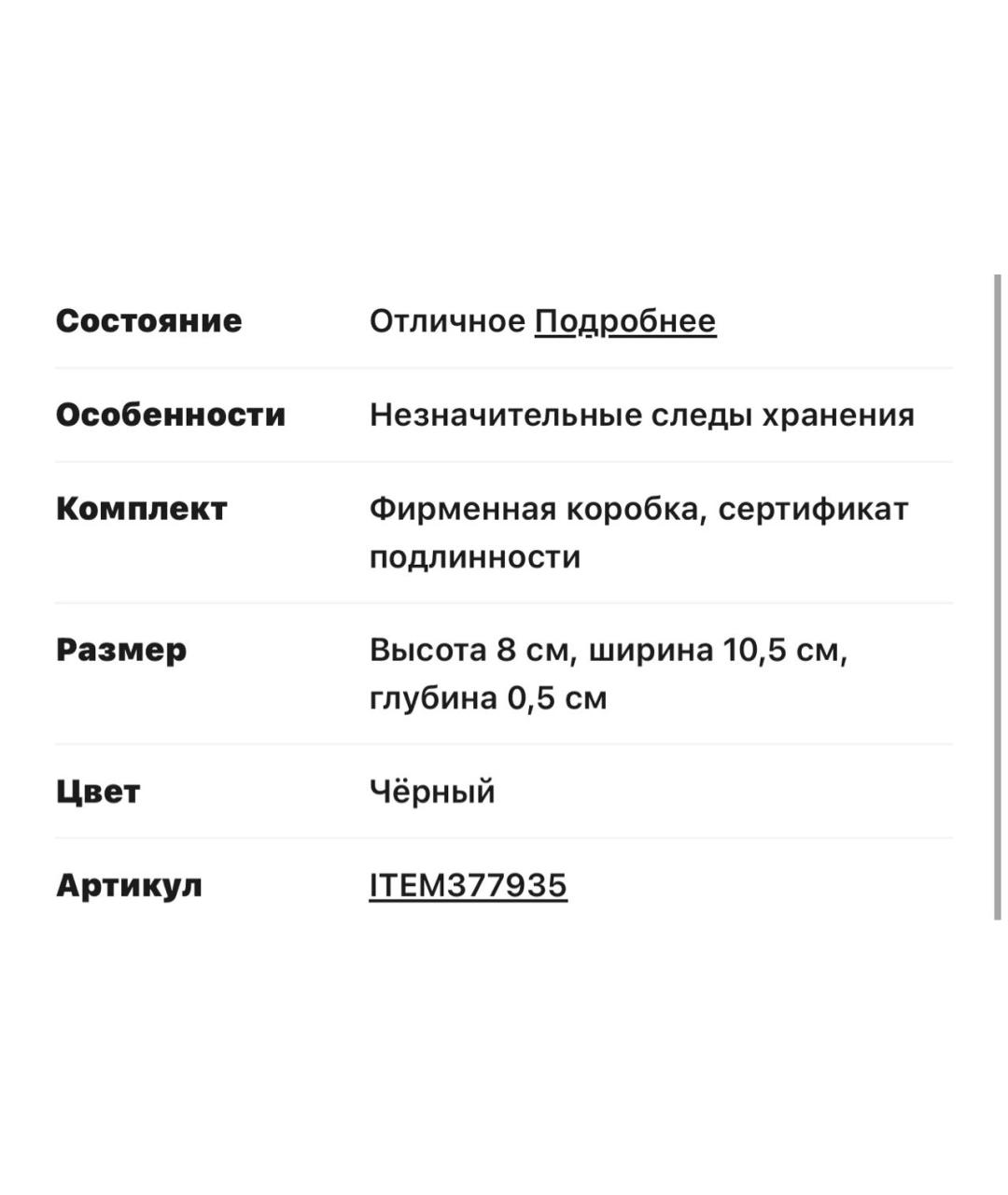 MIU MIU Черный кожаный кардхолдер, фото 5