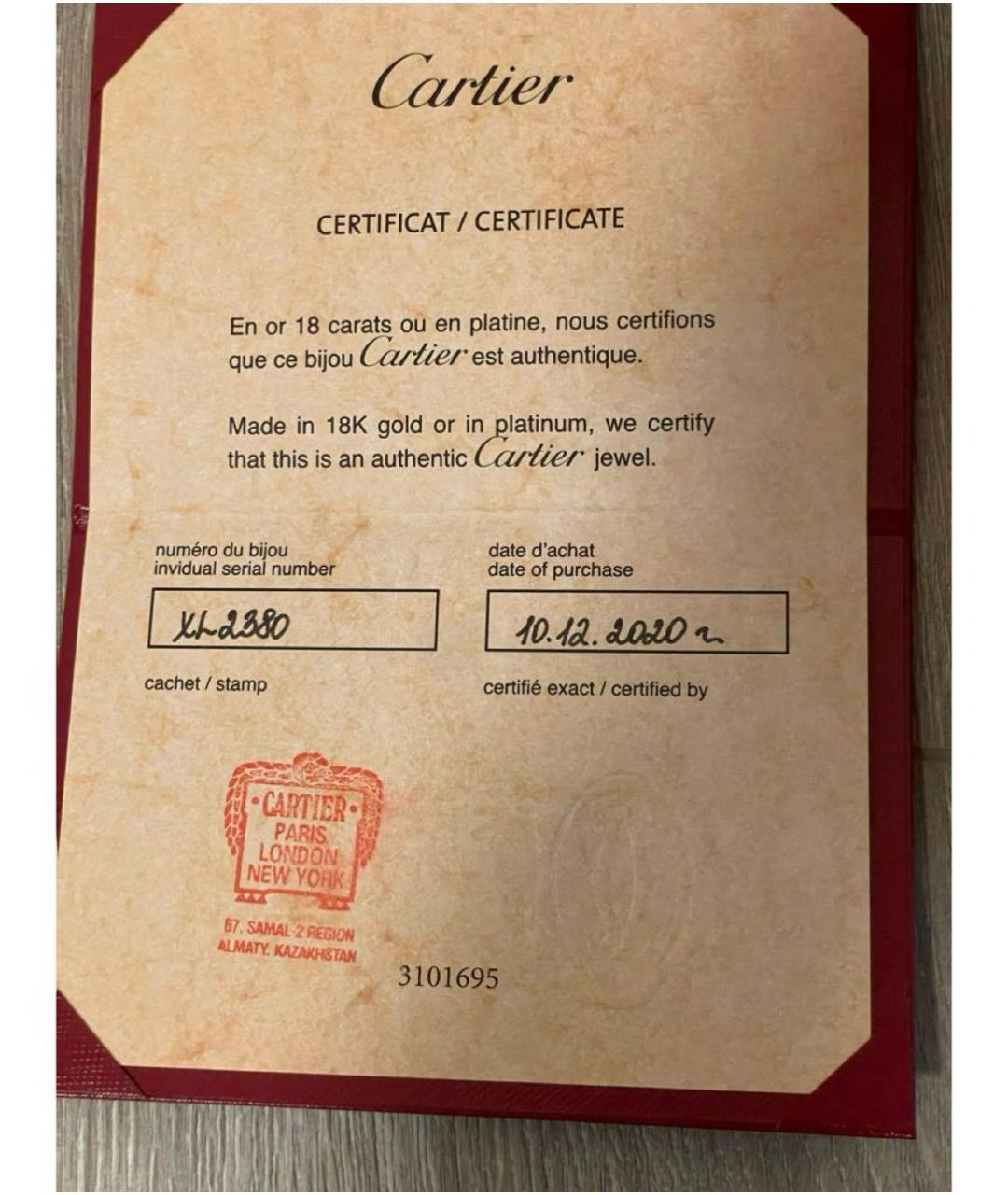 CARTIER Желтое кольцо из желтого золота, фото 7