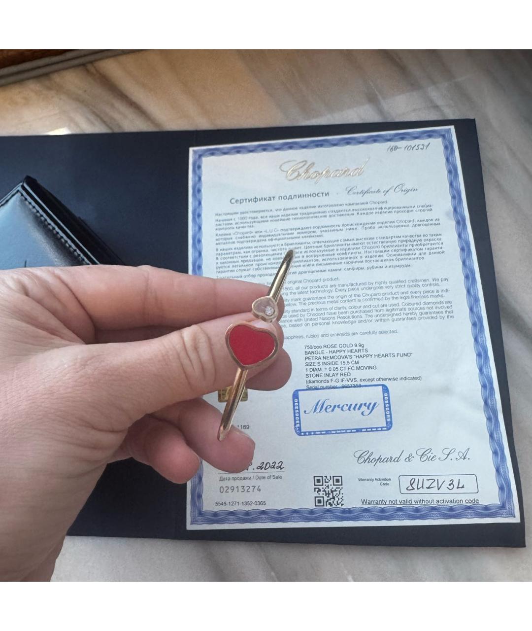 CHOPARD Красный браслет из розового золота, фото 2