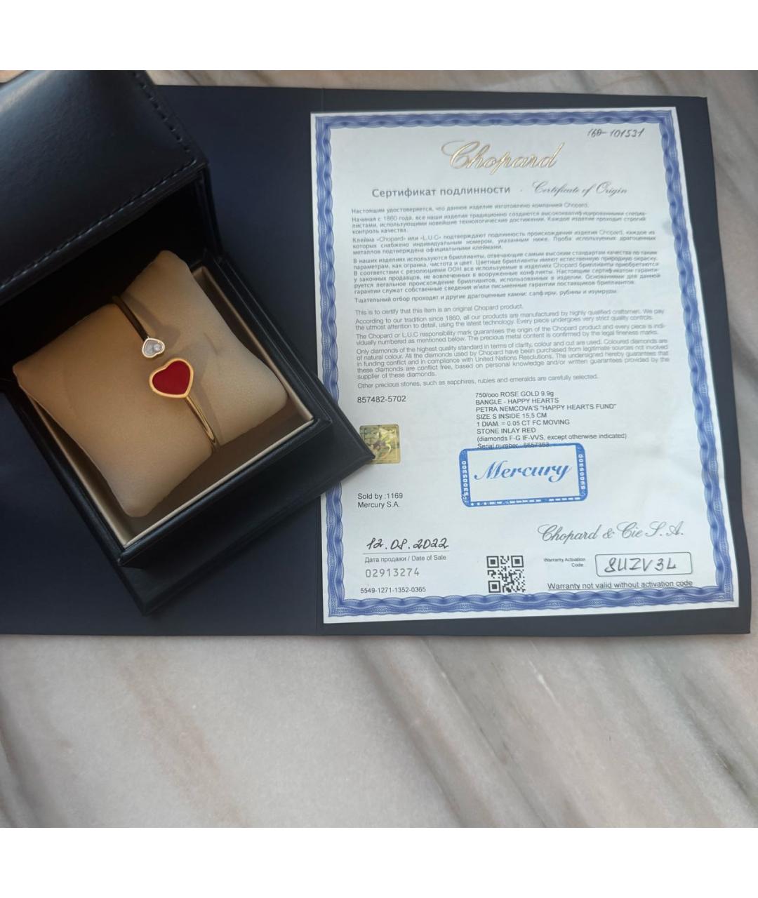 CHOPARD Красный браслет из розового золота, фото 3