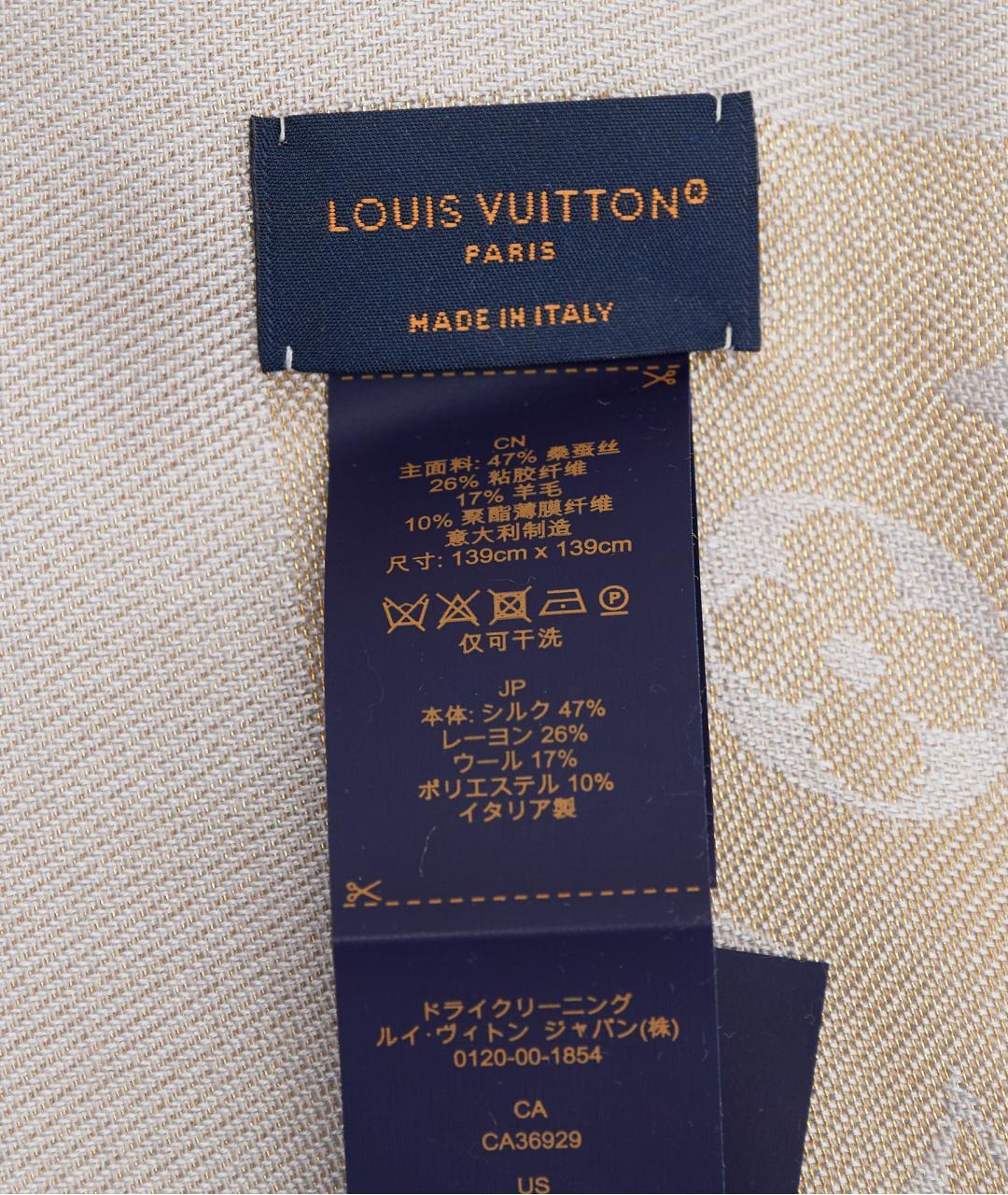 LOUIS VUITTON Бежевый шелковый платок, фото 3