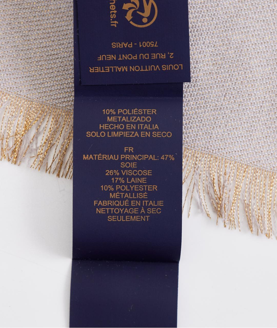 LOUIS VUITTON Бежевый шелковый платок, фото 4