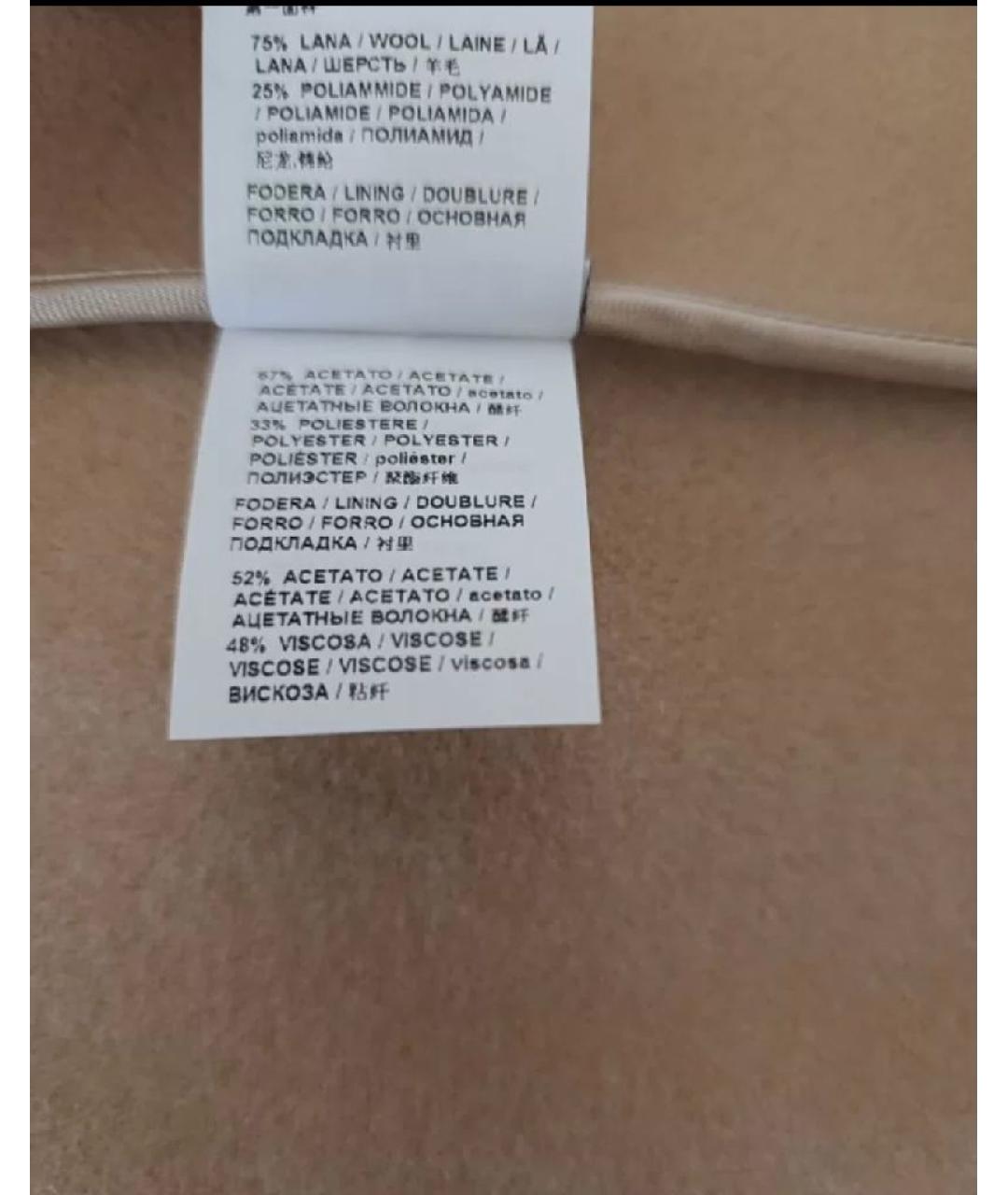 PINKO Бежевое шерстяное пальто, фото 4