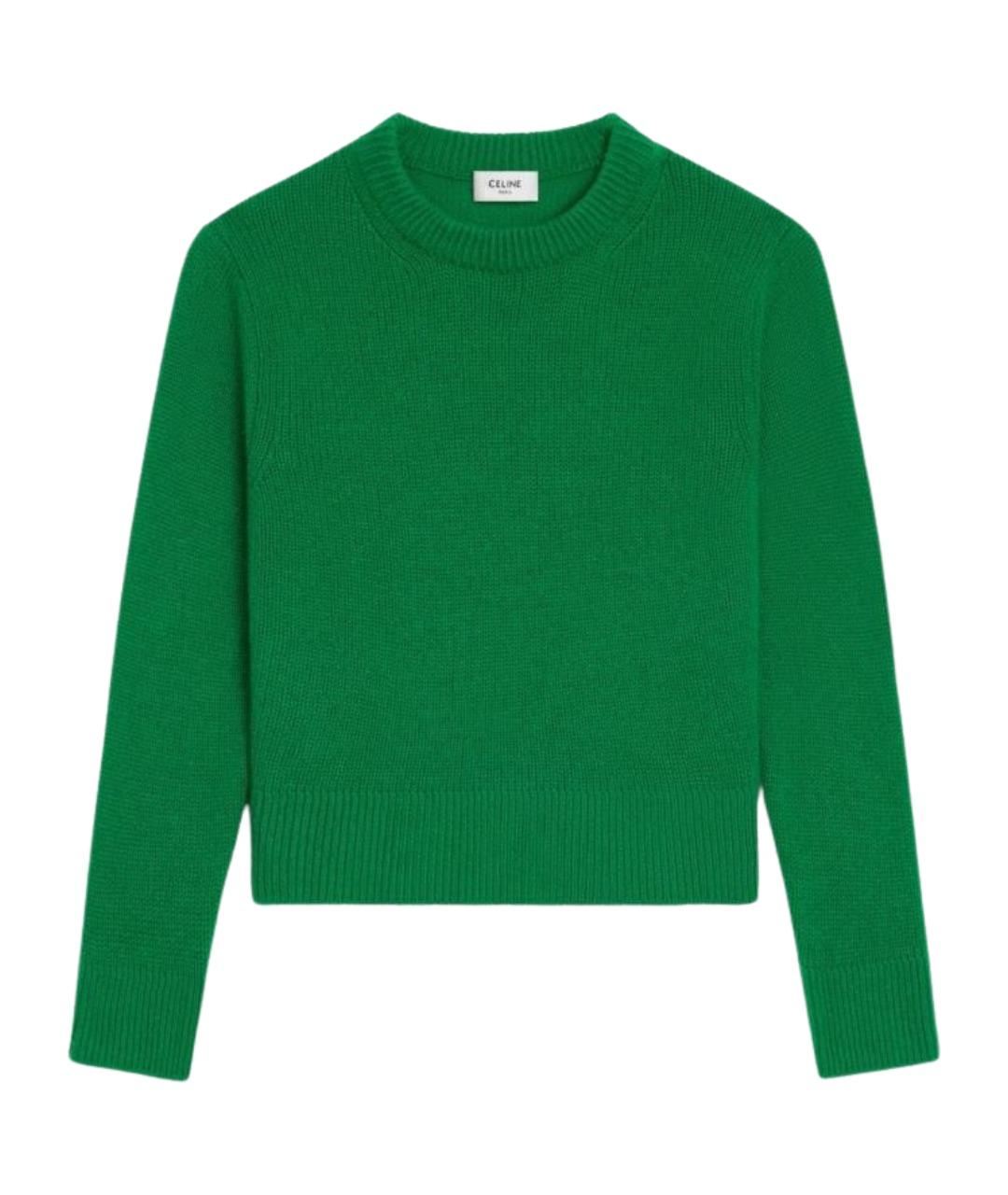 CELINE Зеленый кашемировый джемпер / свитер, фото 1