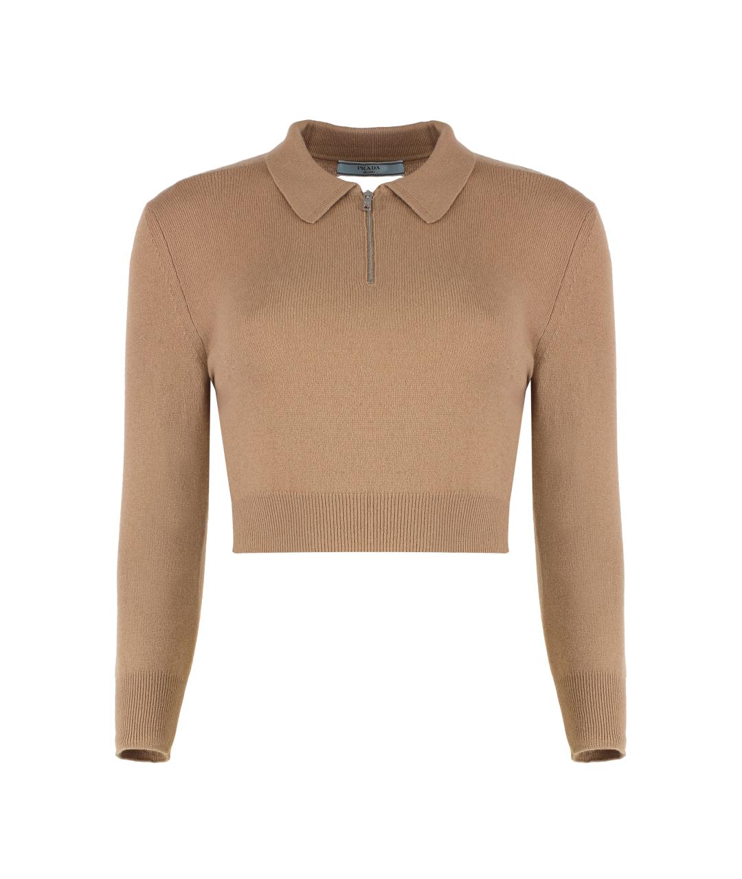 PRADA Бежевый кашемировый джемпер / свитер, фото 1