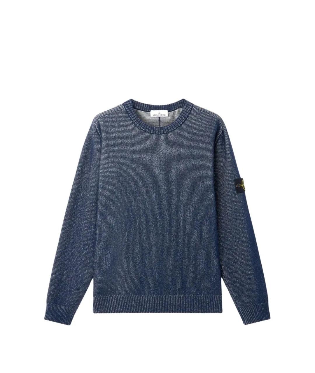 STONE ISLAND Синий хлопковый джемпер / свитер, фото 1