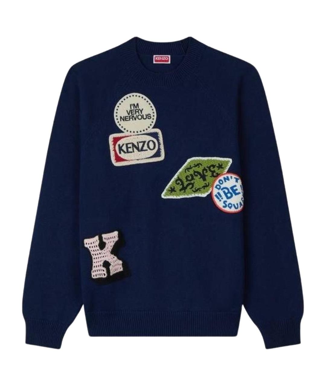 KENZO Синий хлопковый джемпер / свитер, фото 1