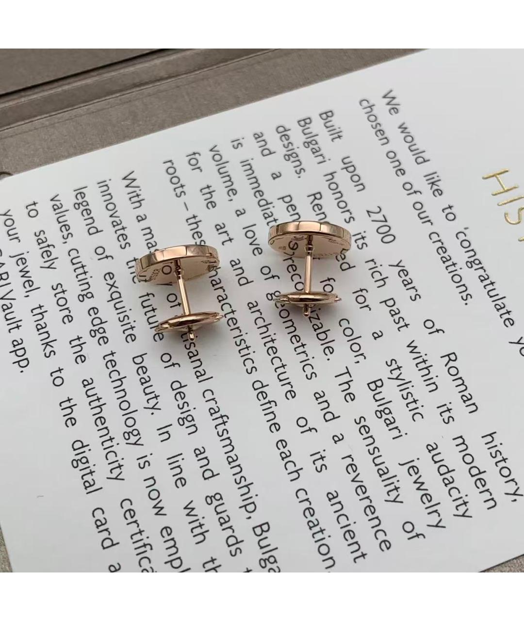 BVLGARI Зеленые серьги из розового золота, фото 5