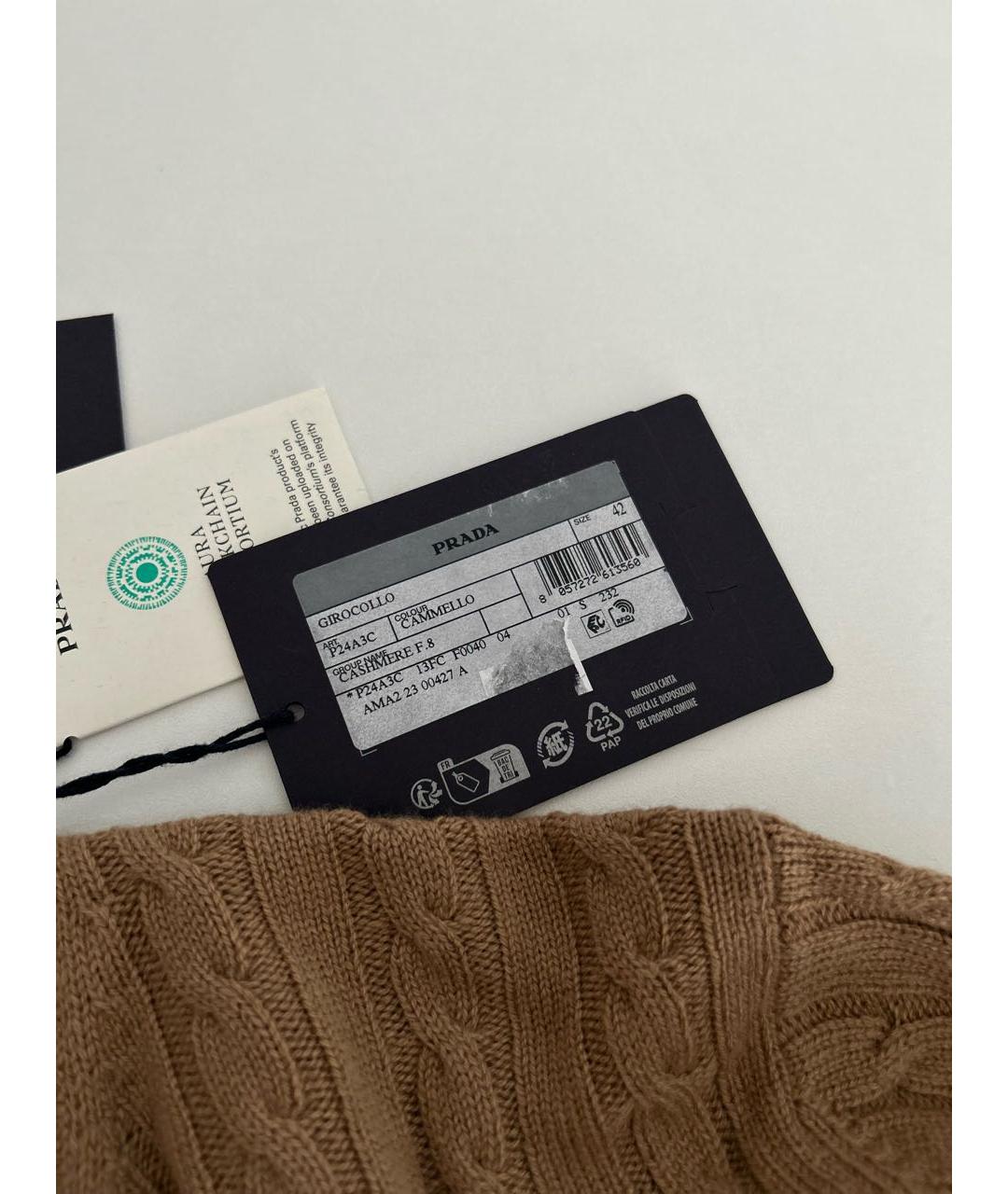 PRADA Коричневый кашемировый джемпер / свитер, фото 8
