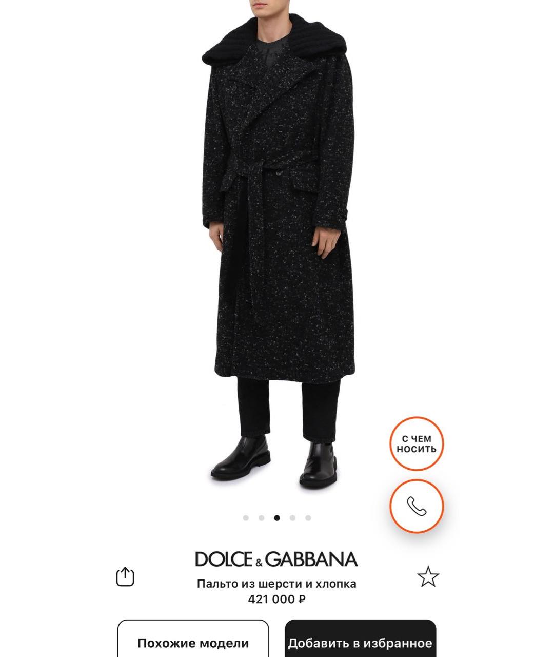 DOLCE&GABBANA Черное шерстяное пальто, фото 6