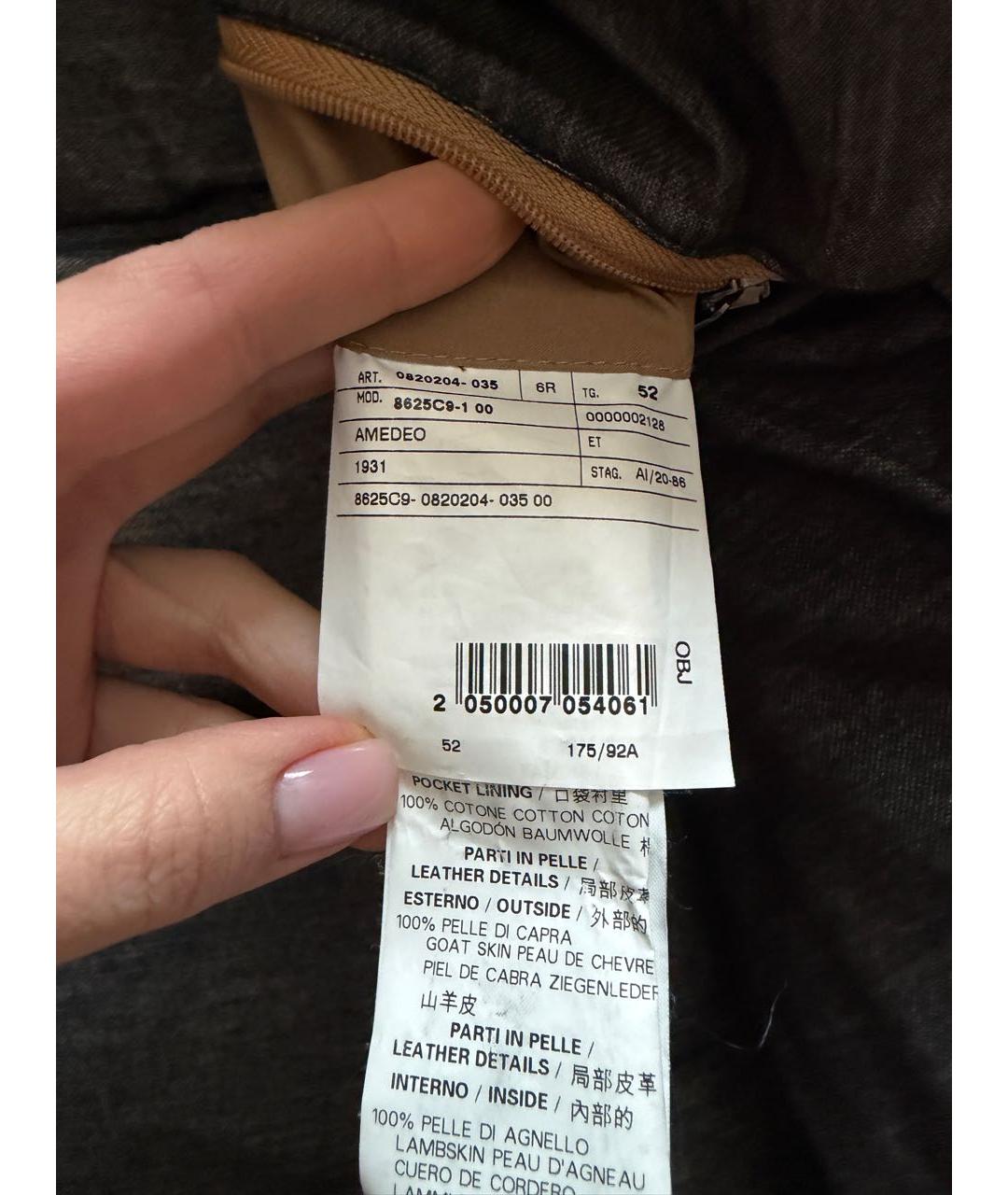 CORNELIANI Бежевый полиэстеровый пуховик, фото 7