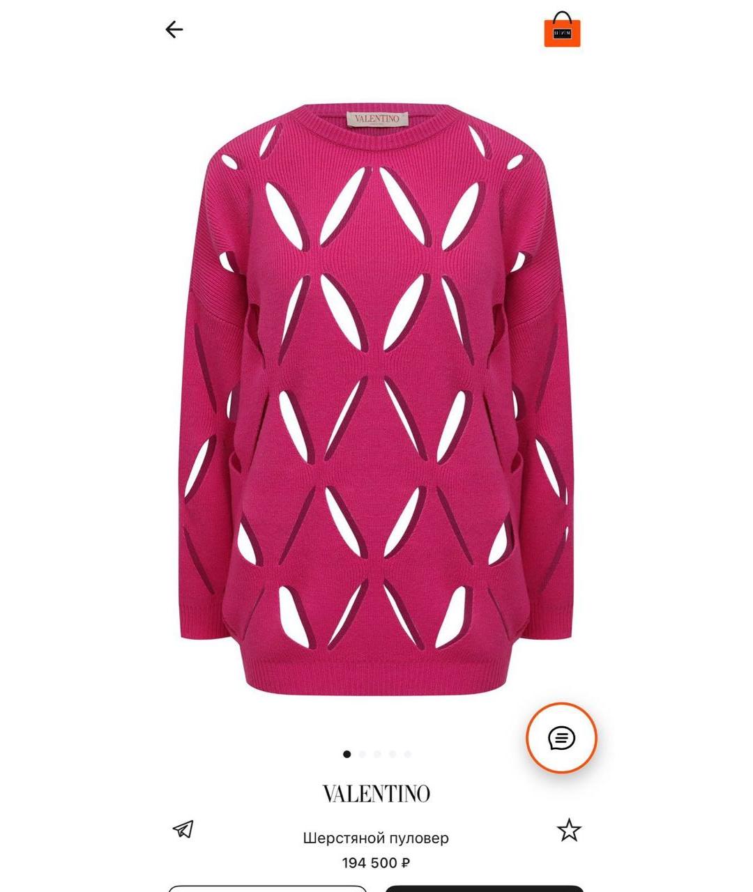 VALENTINO Джемпер / свитер, фото 2