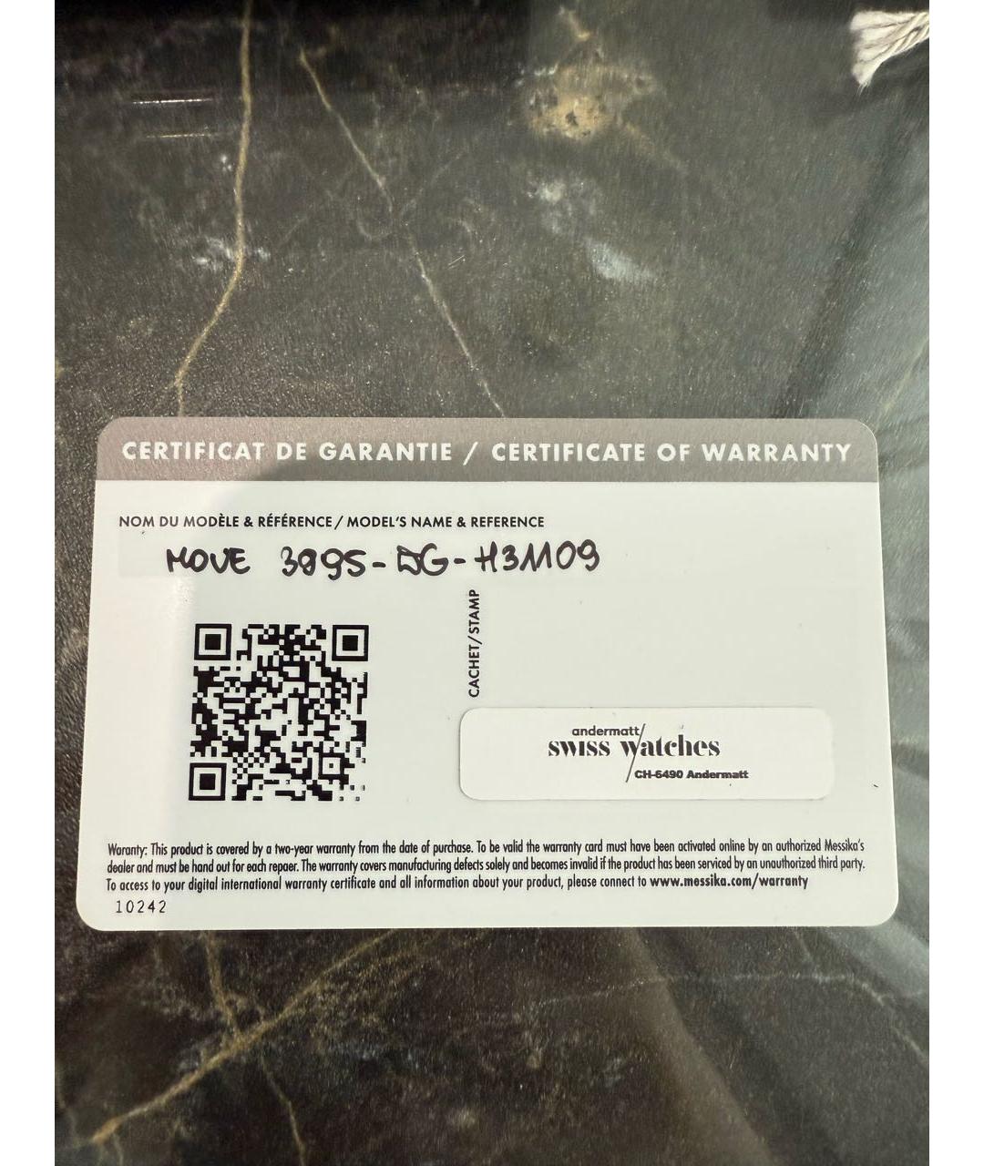 MESSIKA Серебрянный браслет из белого золота, фото 6