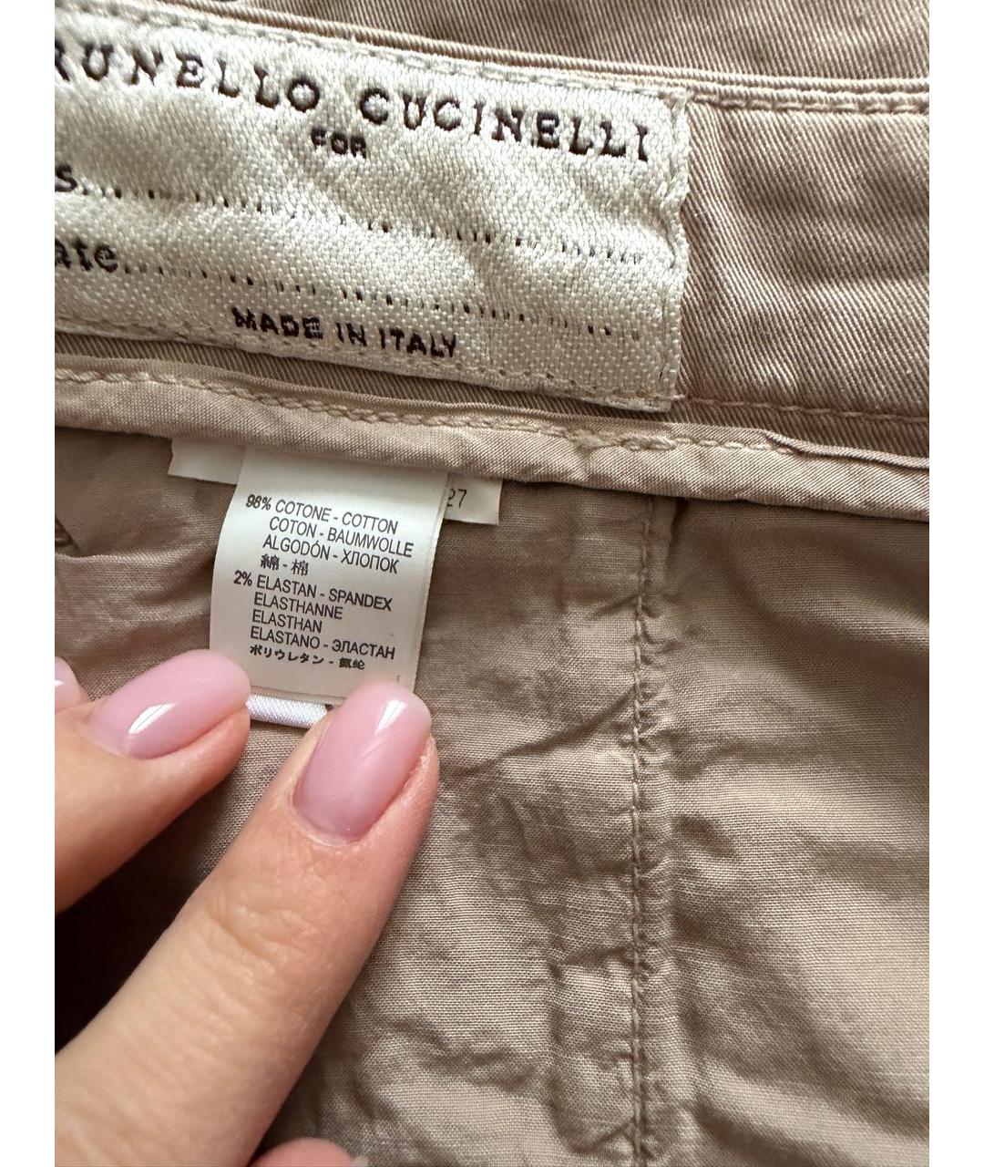 BRUNELLO CUCINELLI Бежевые хлопко-эластановые брюки узкие, фото 5