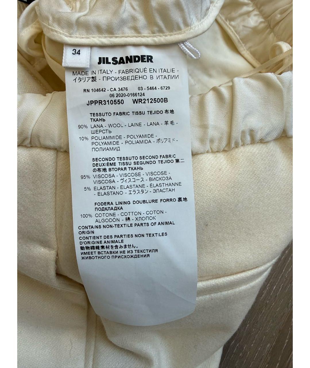 JIL SANDER Бежевые шерстяные брюки узкие, фото 4