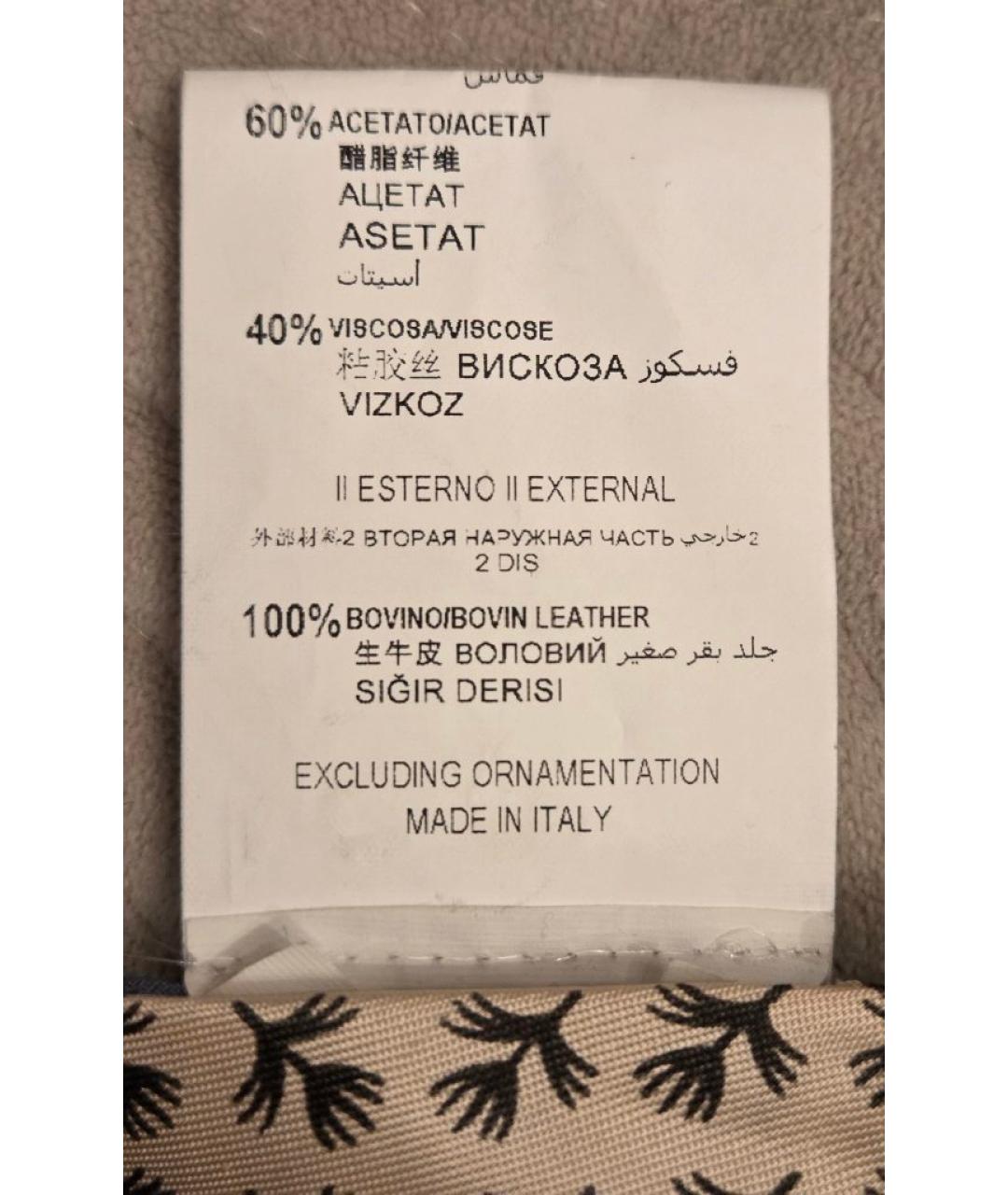 TRUSSARDI Мульти кожаный ремень, фото 6