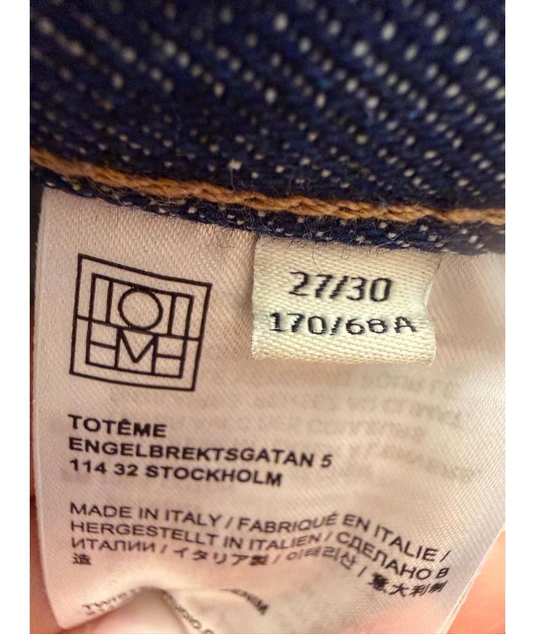 TOTEME Темно-синие хлопковые прямые джинсы, фото 4