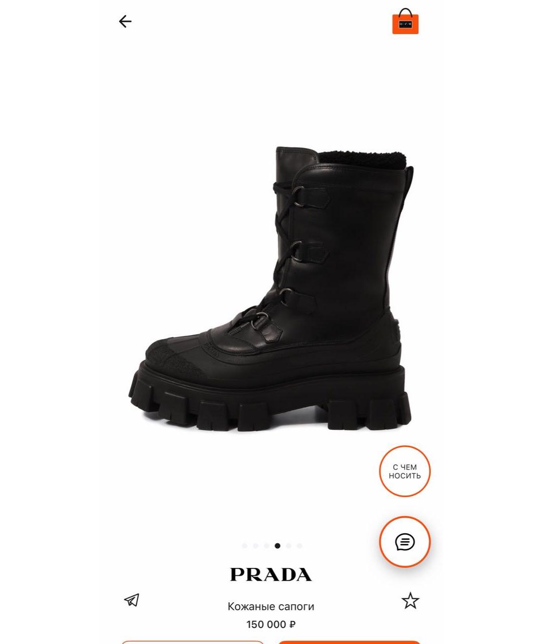 PRADA Черные кожаные ботинки, фото 9