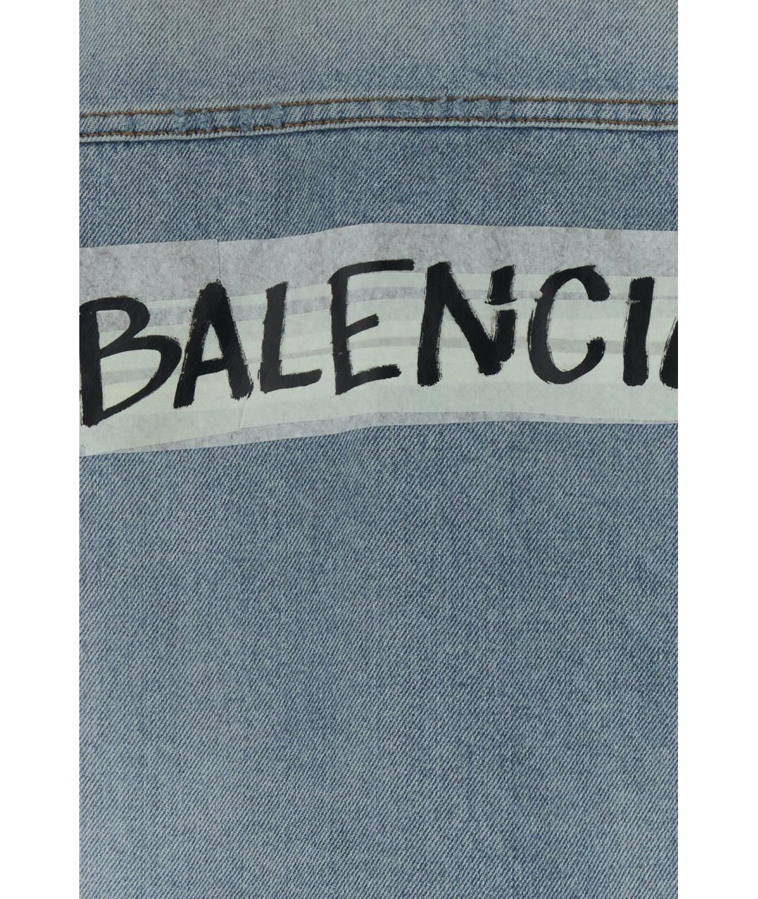 BALENCIAGA Голубая хлопковая куртка, фото 3