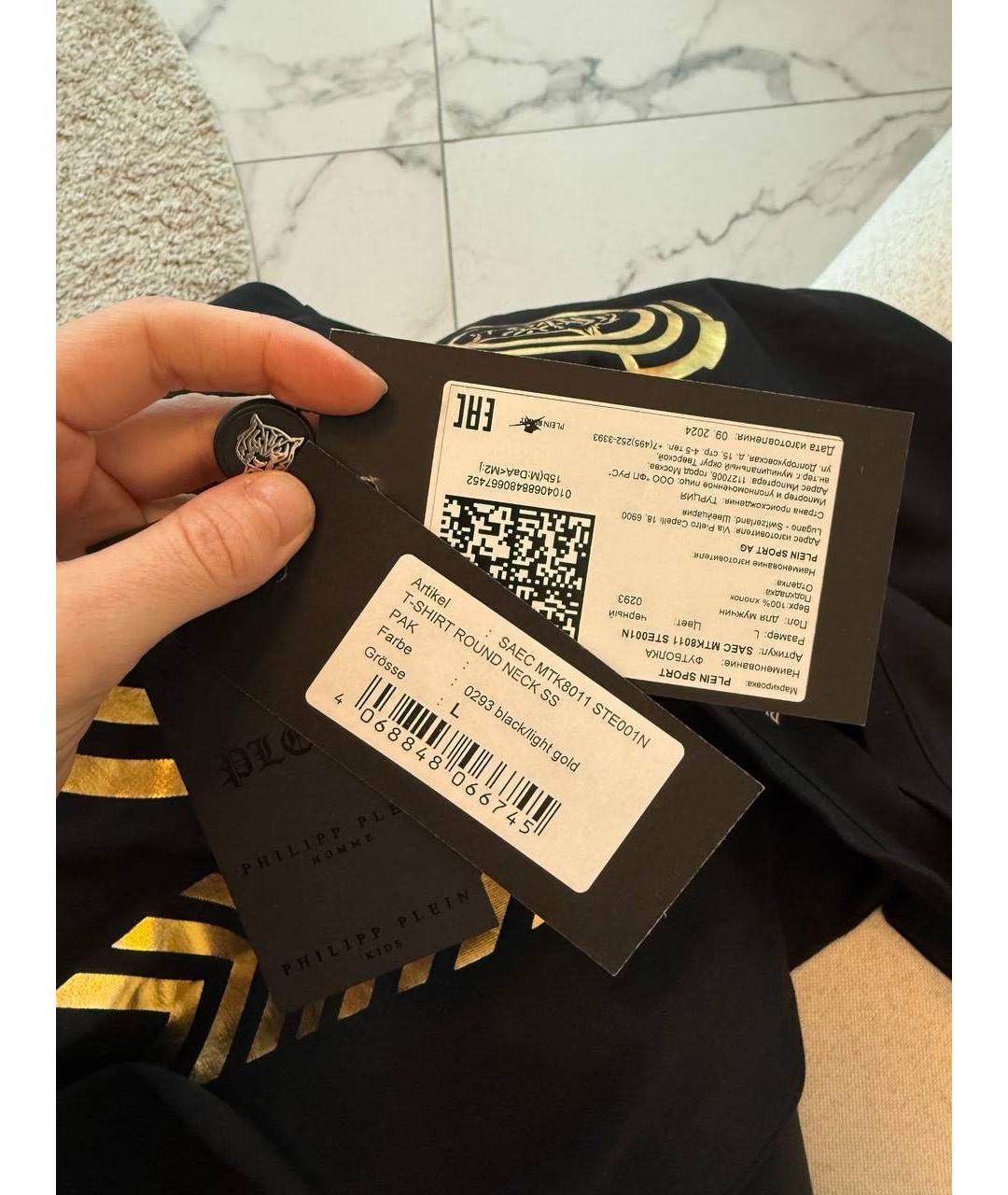 PLEIN SPORT Футболка, фото 3