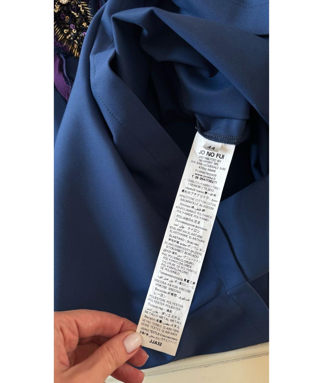 JO NO FUI Темно-синее хлопко-эластановое платье, фото 4