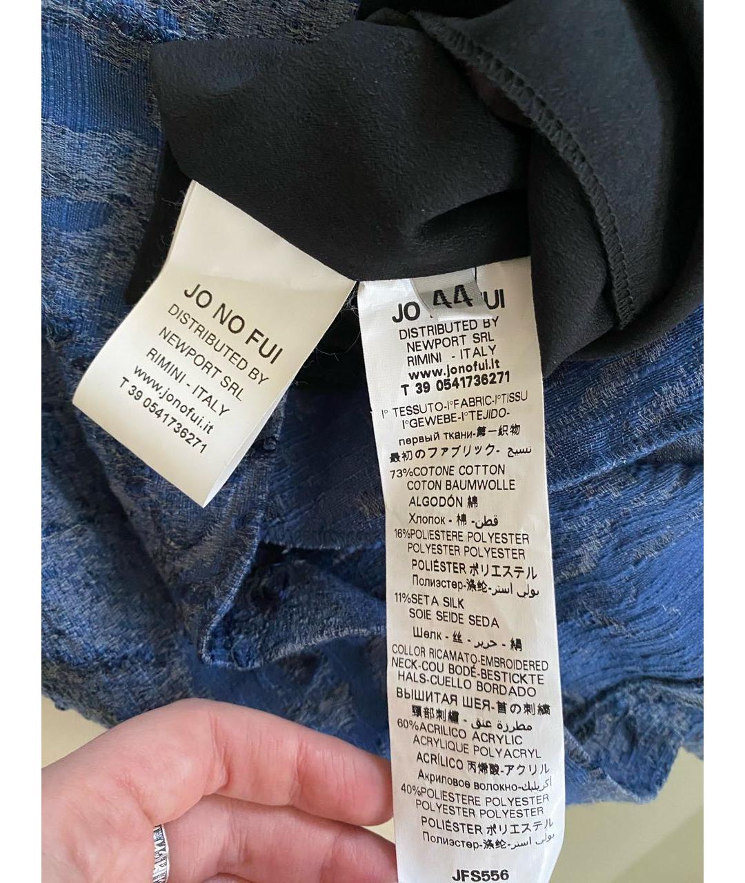 JO NO FUI Синее хлопковое коктейльное платье, фото 5